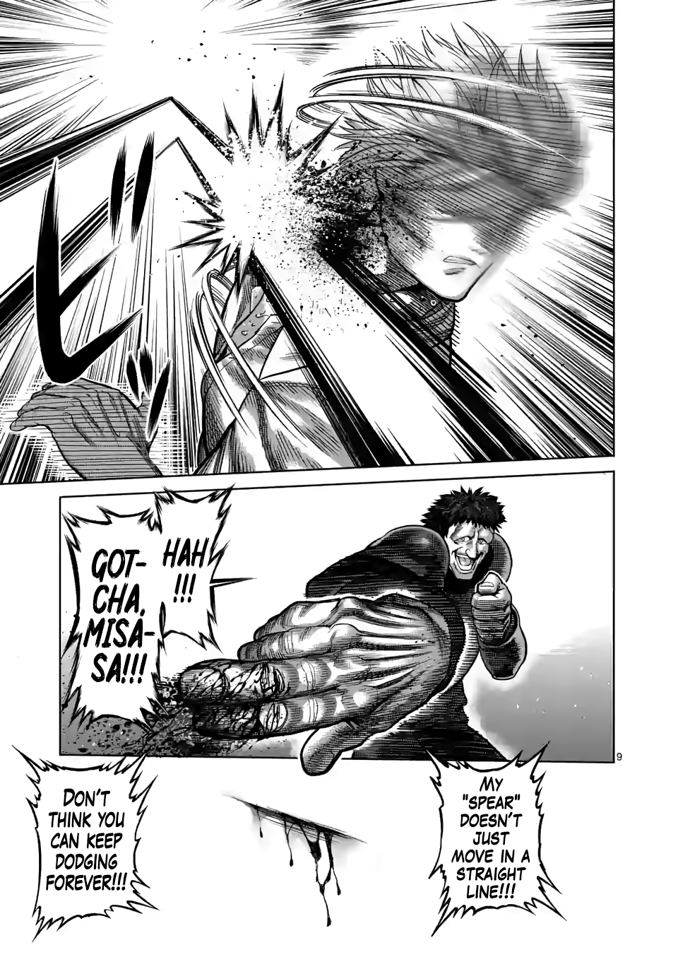 Page 9 of Chapter 78