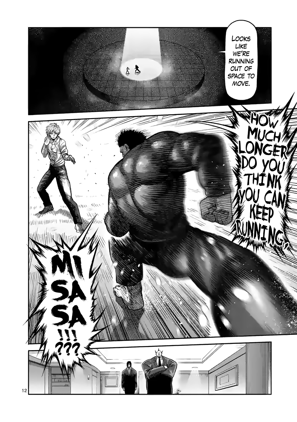 Page 12 of Chapter 78