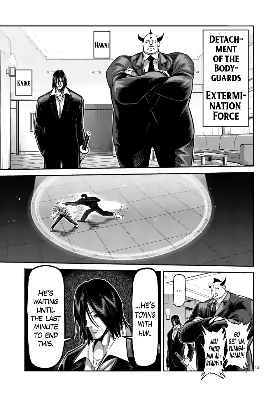Page 13 of Chapter 78