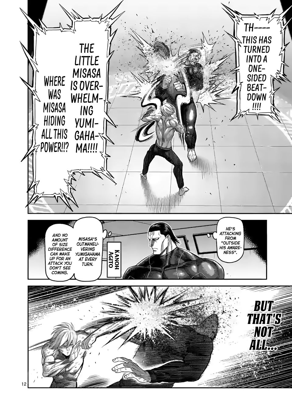 Page 12 of Chapter 79