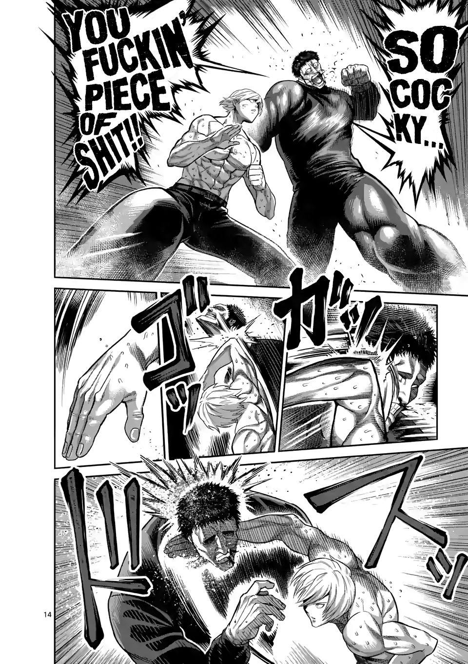 Page 14 of Chapter 79