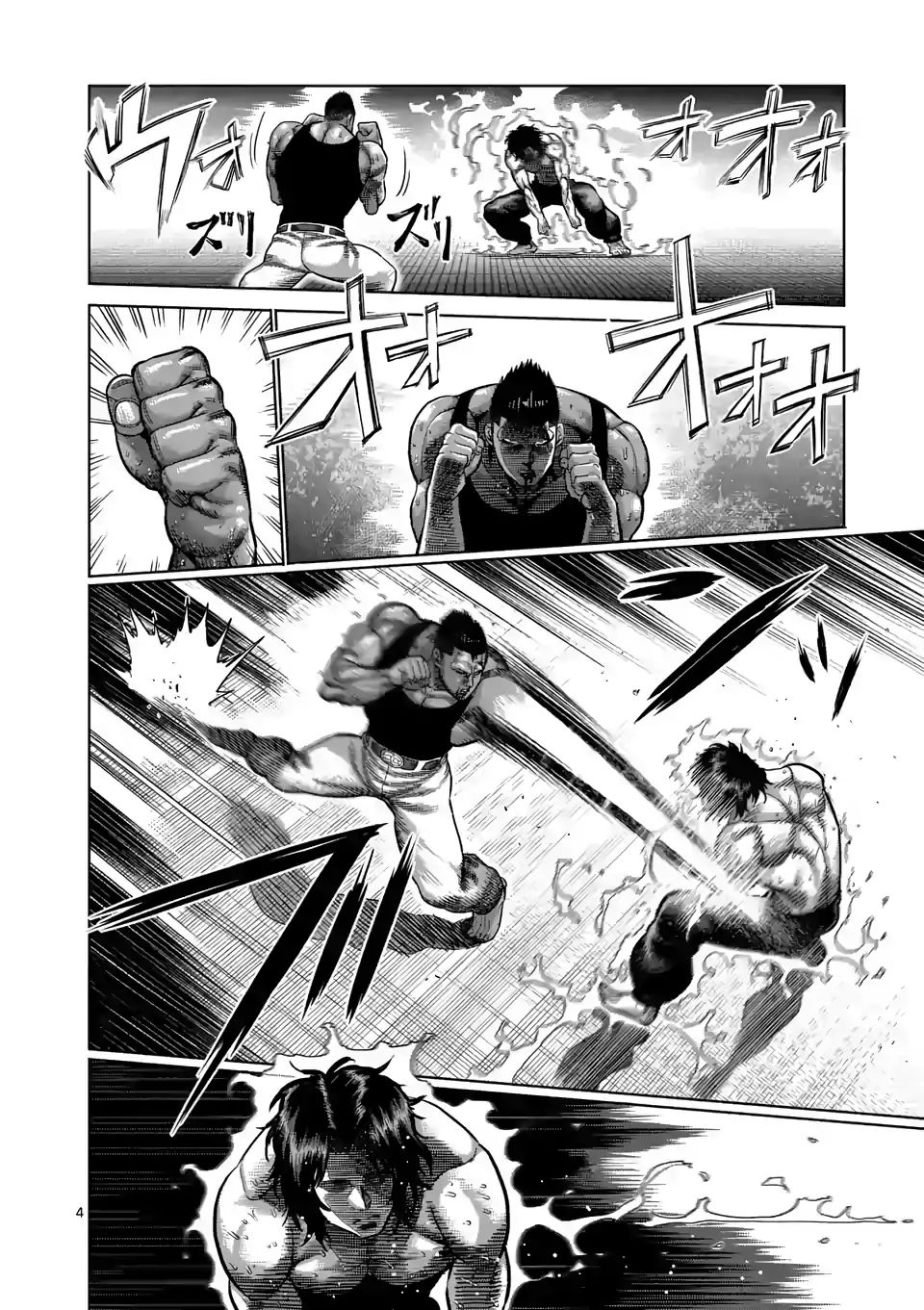 Page 4 of Chapter 8