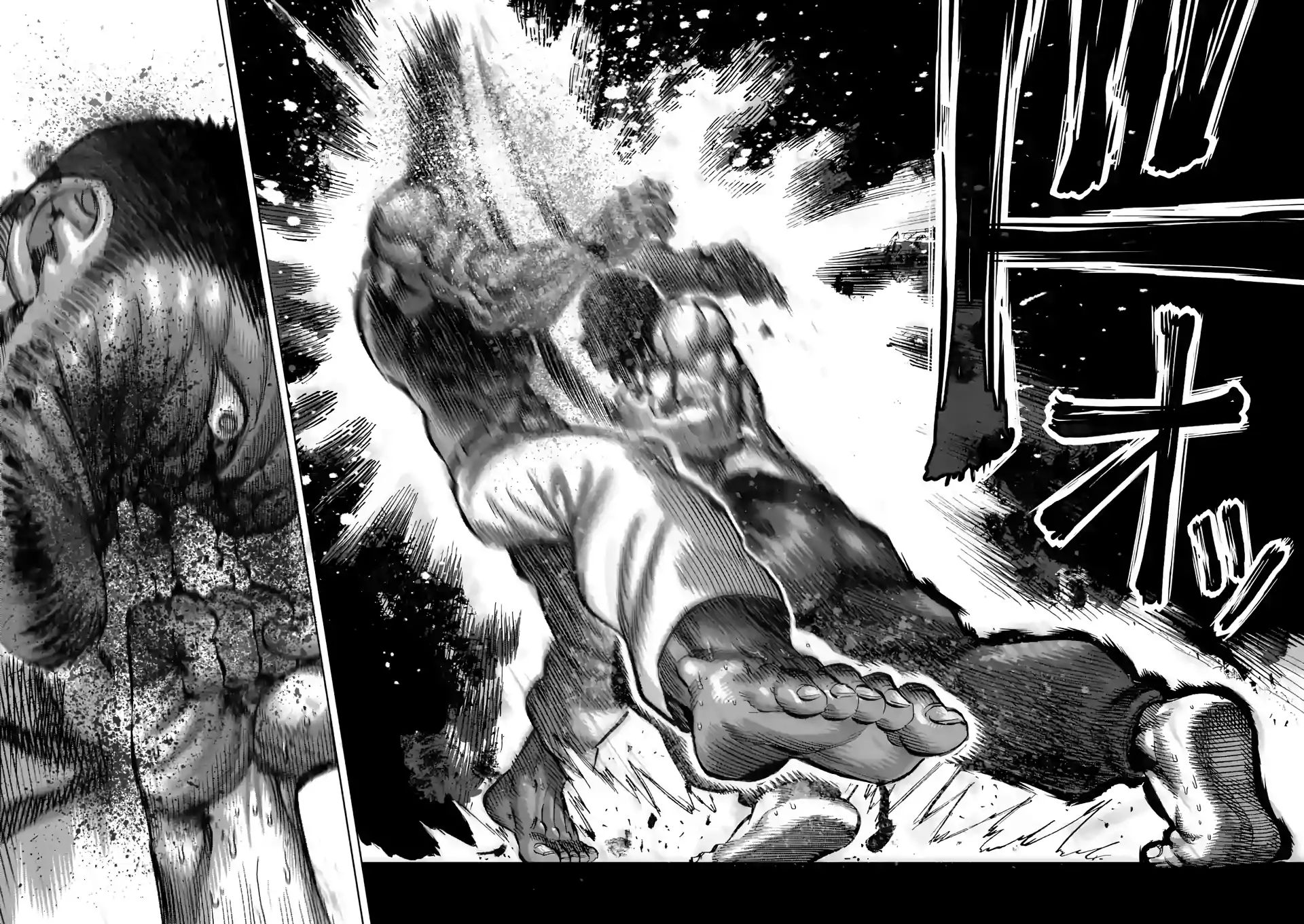 Page 8 of Chapter 8