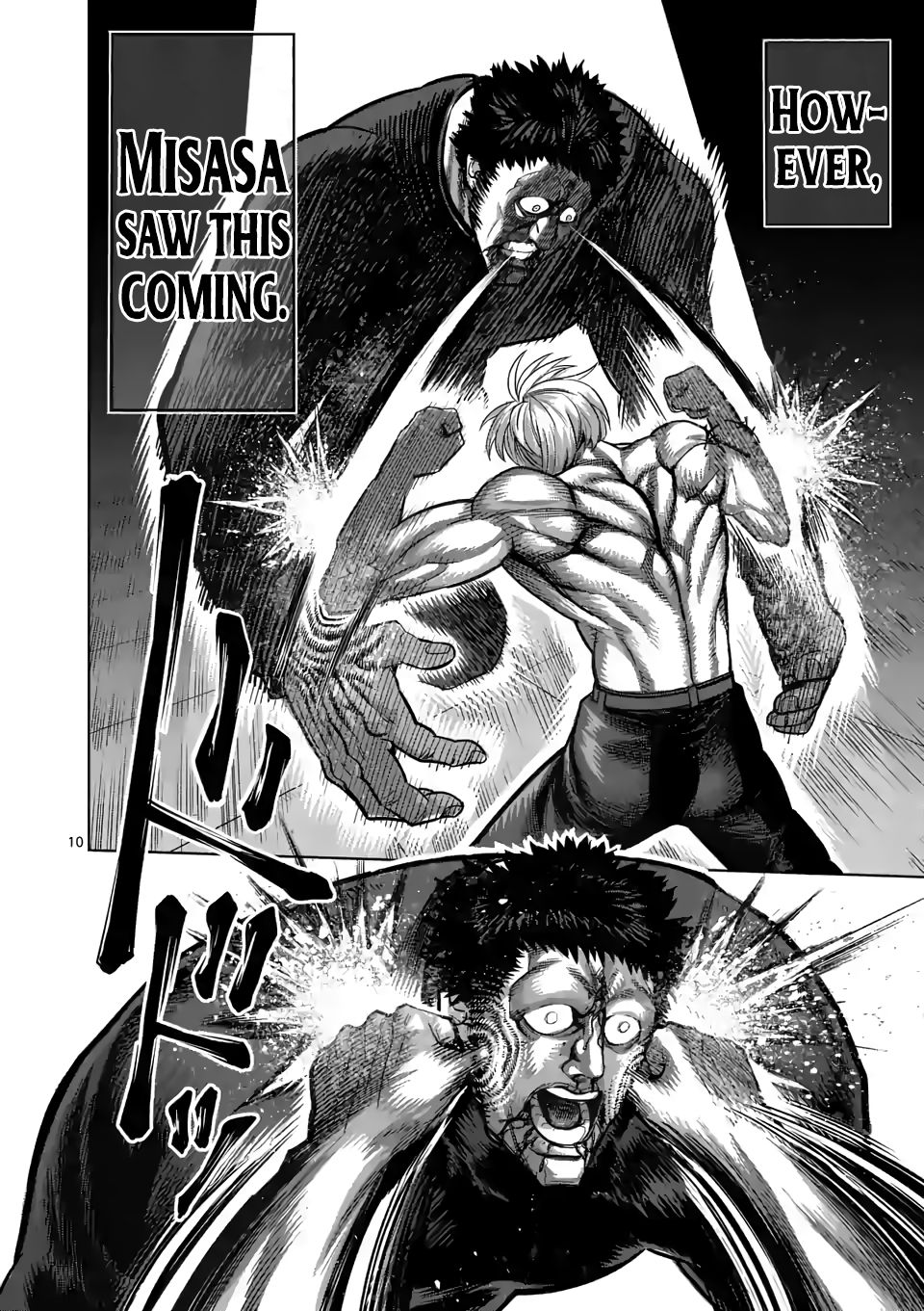 Page 10 of Chapter 80