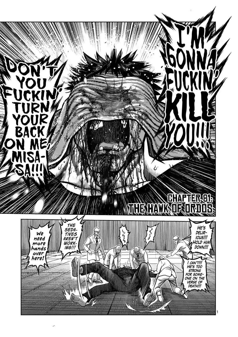 Page 1 of Chapter 81