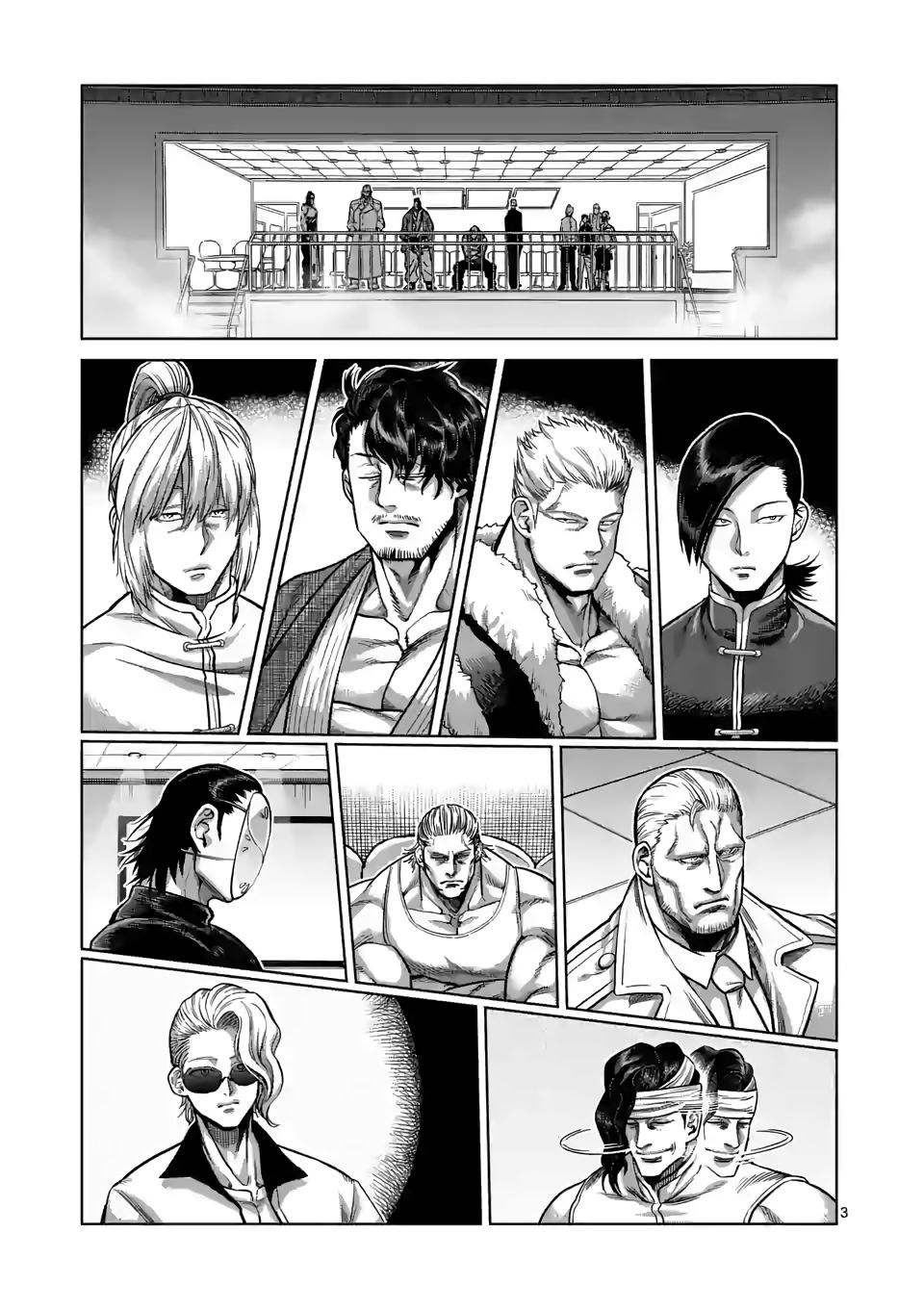 Page 3 of Chapter 81