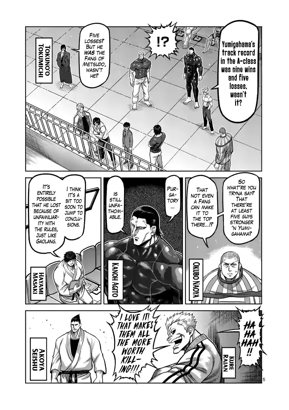 Page 5 of Chapter 81