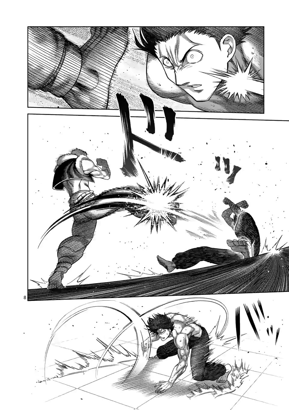 Page 8 of Chapter 82