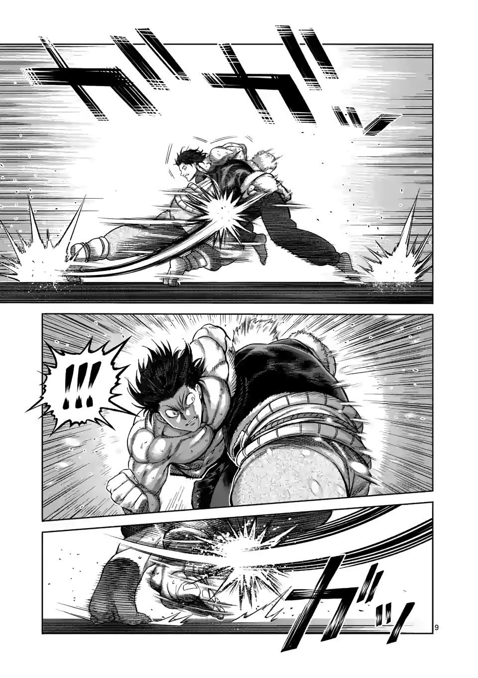 Page 9 of Chapter 82