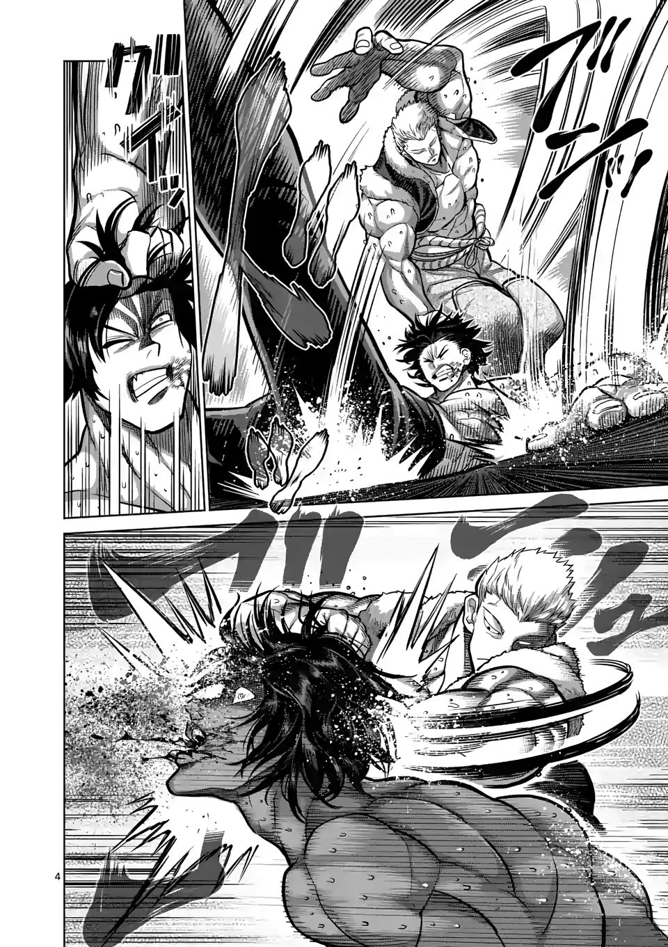 Page 4 of Chapter 83