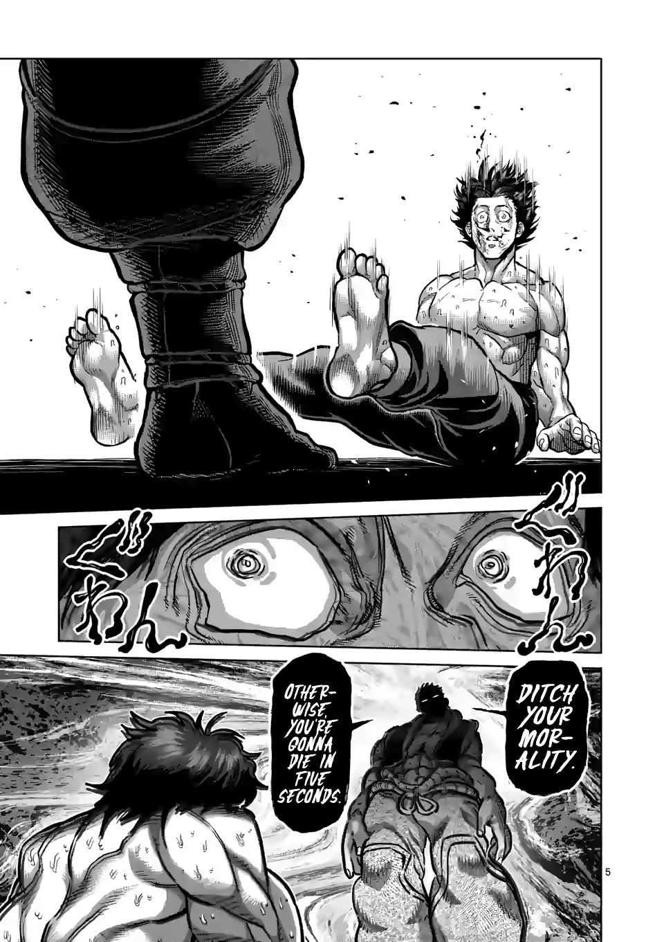 Page 5 of Chapter 83
