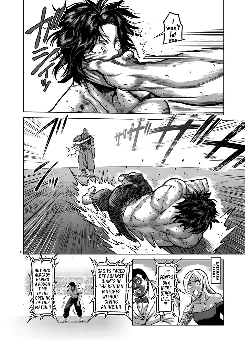 Page 6 of Chapter 83