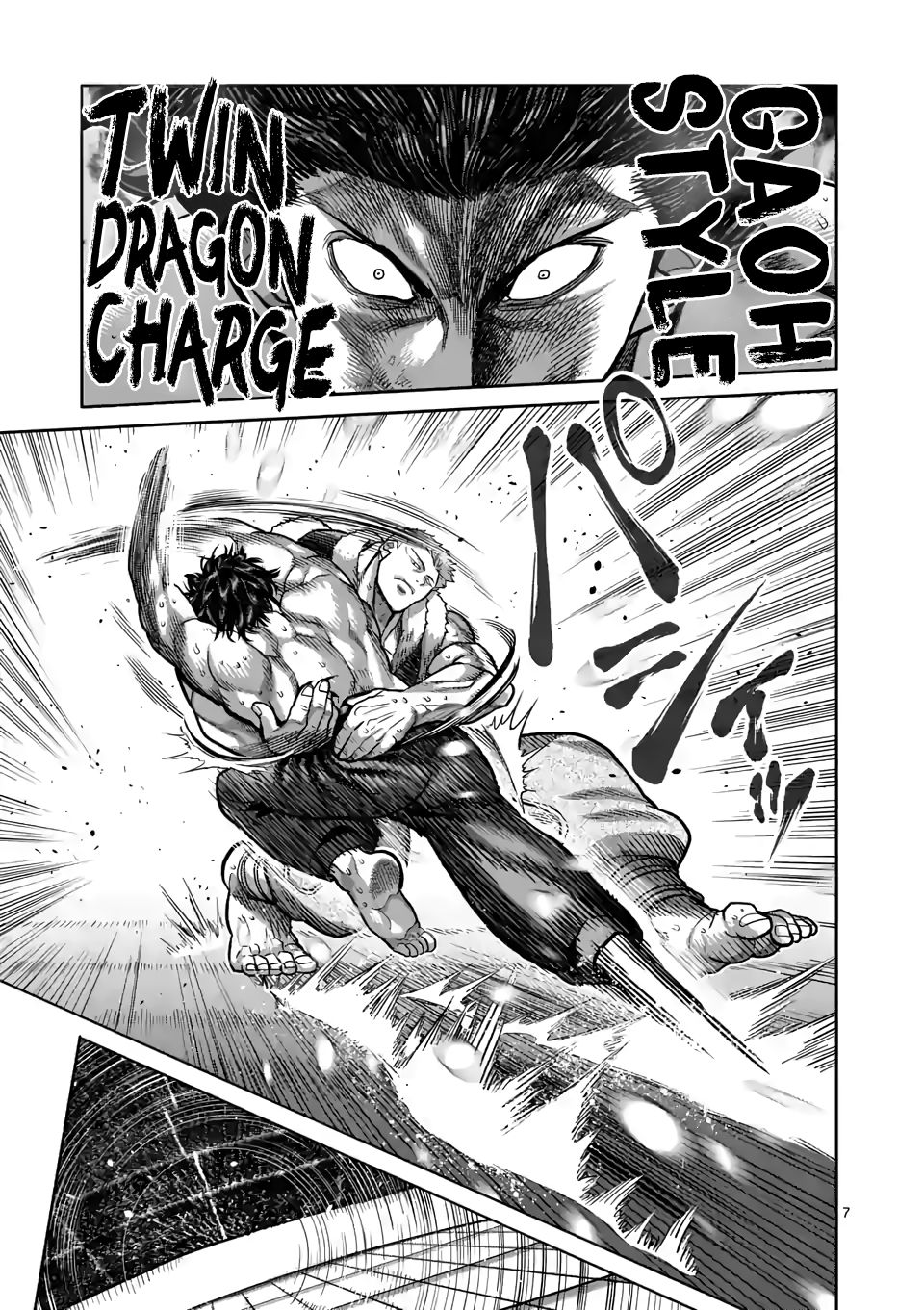 Page 7 of Chapter 83