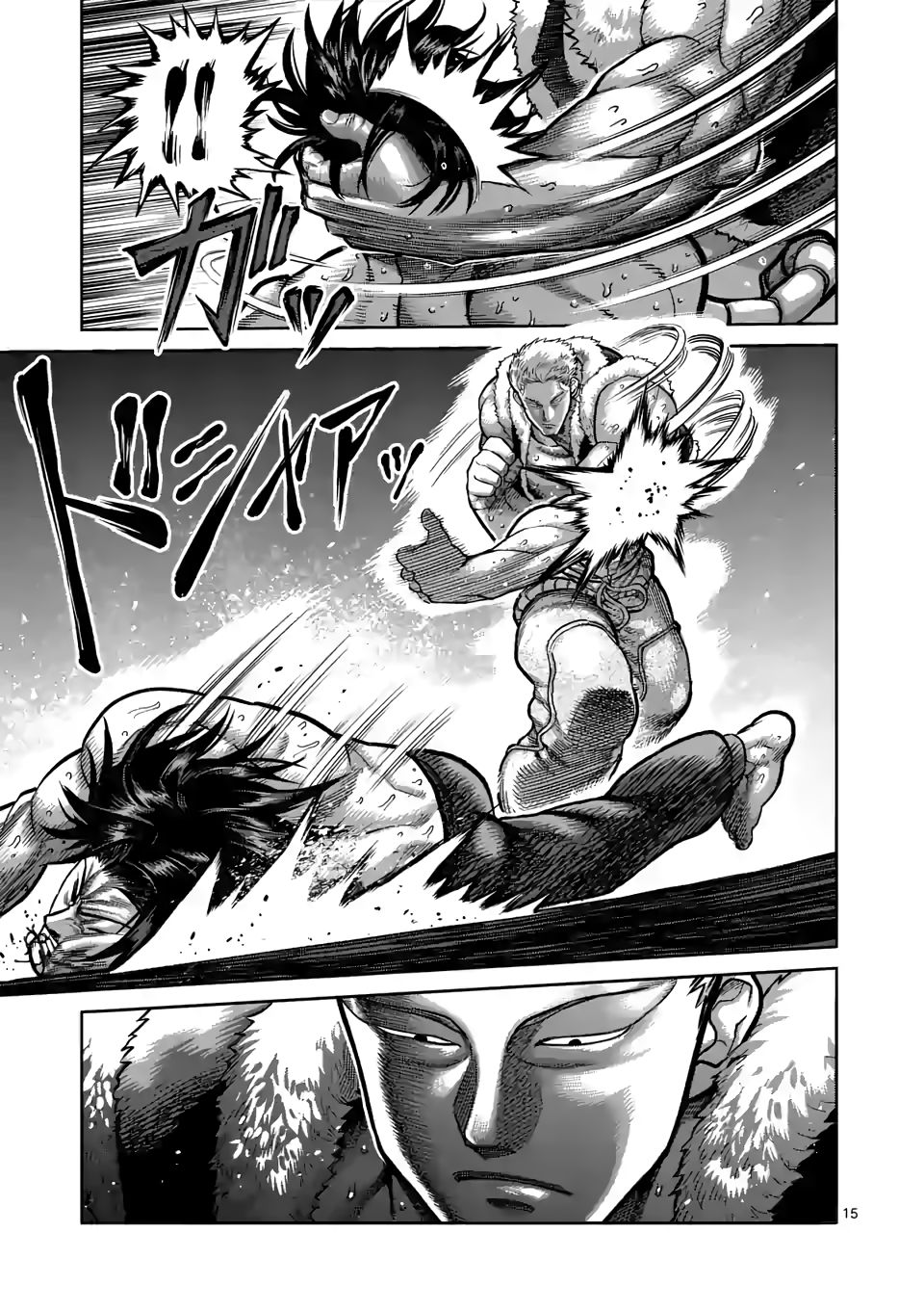 Page 15 of Chapter 83