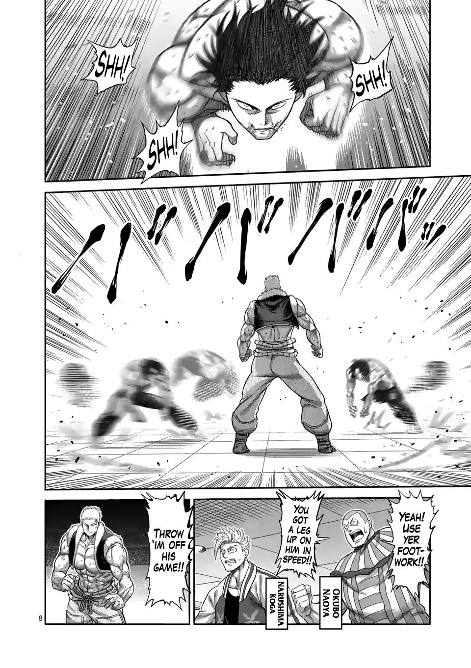 Page 8 of Chapter 84