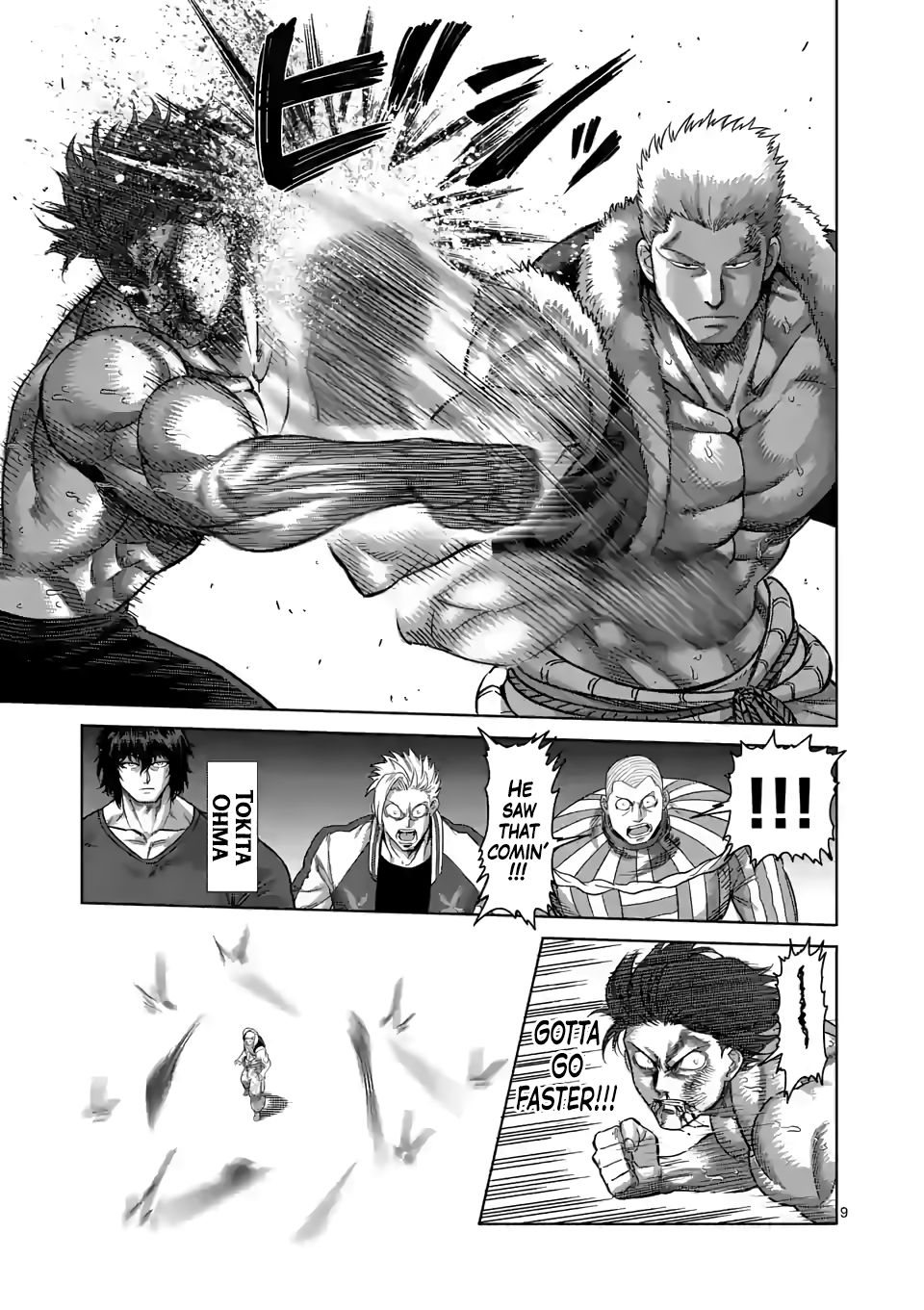 Page 9 of Chapter 84