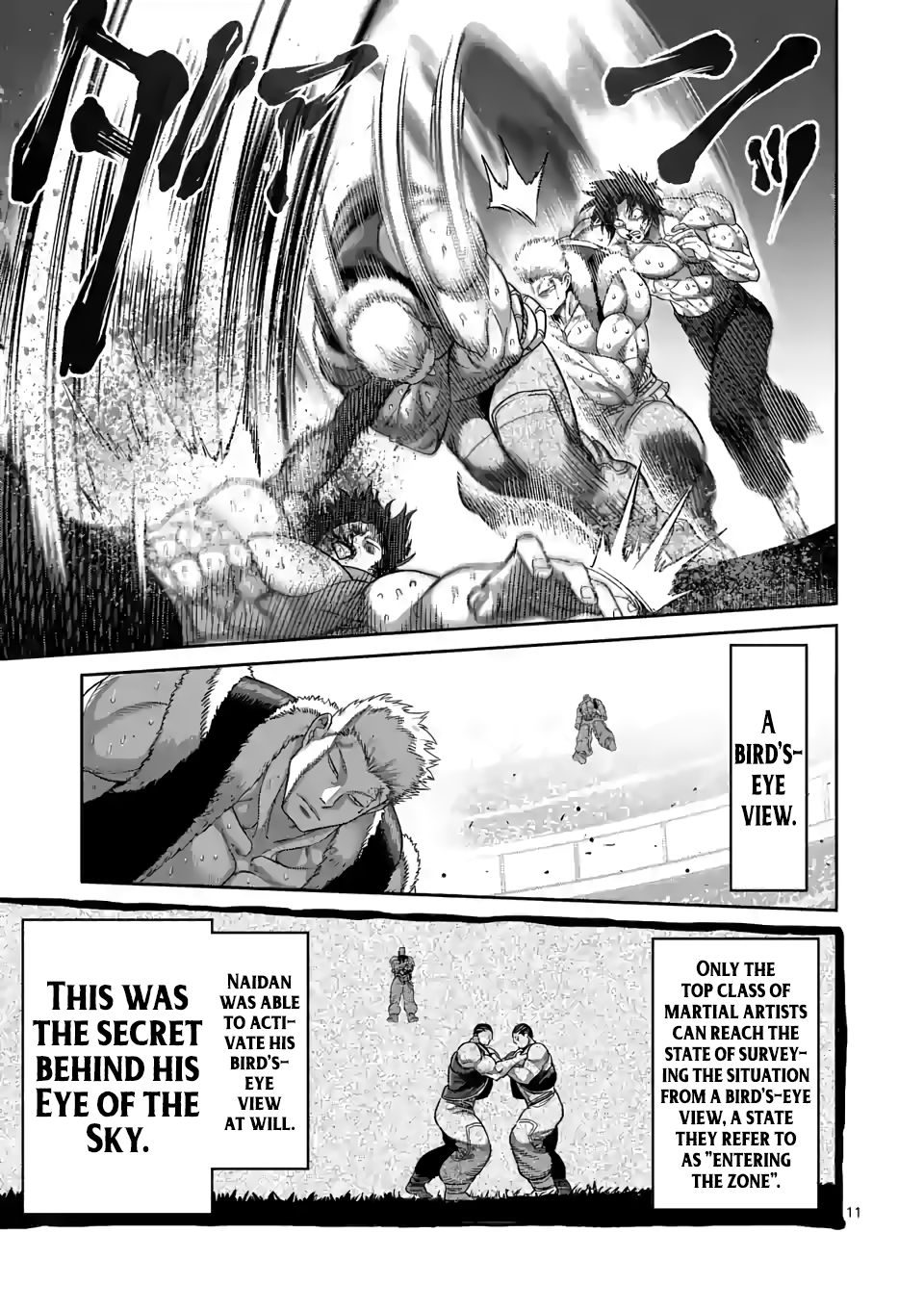 Page 11 of Chapter 84