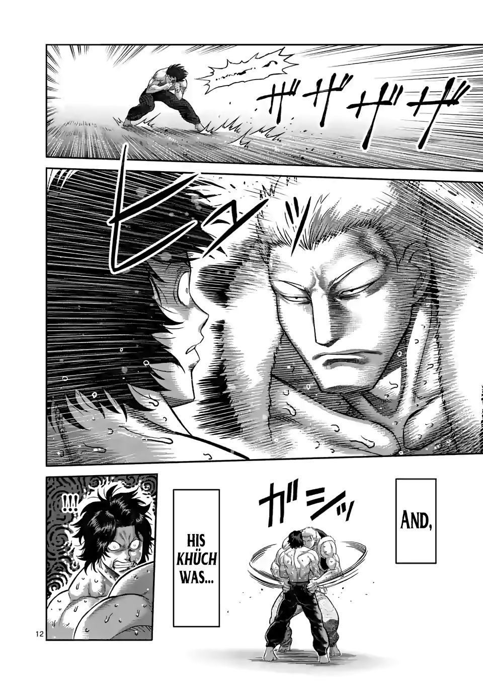 Page 12 of Chapter 84