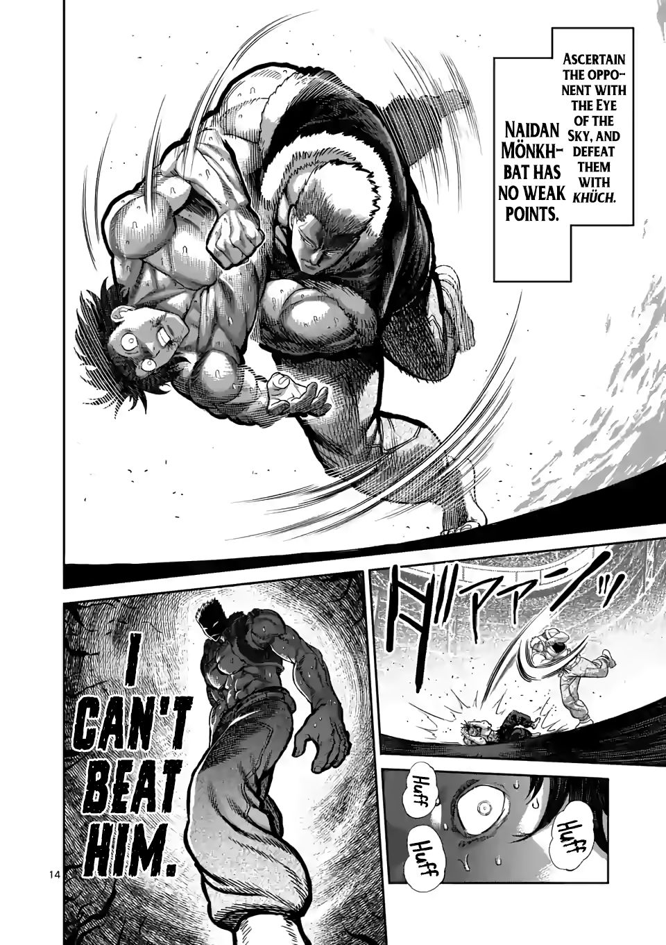 Page 14 of Chapter 84