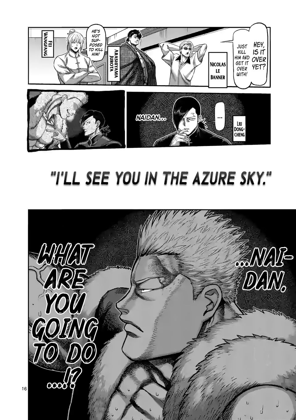 Page 16 of Chapter 84
