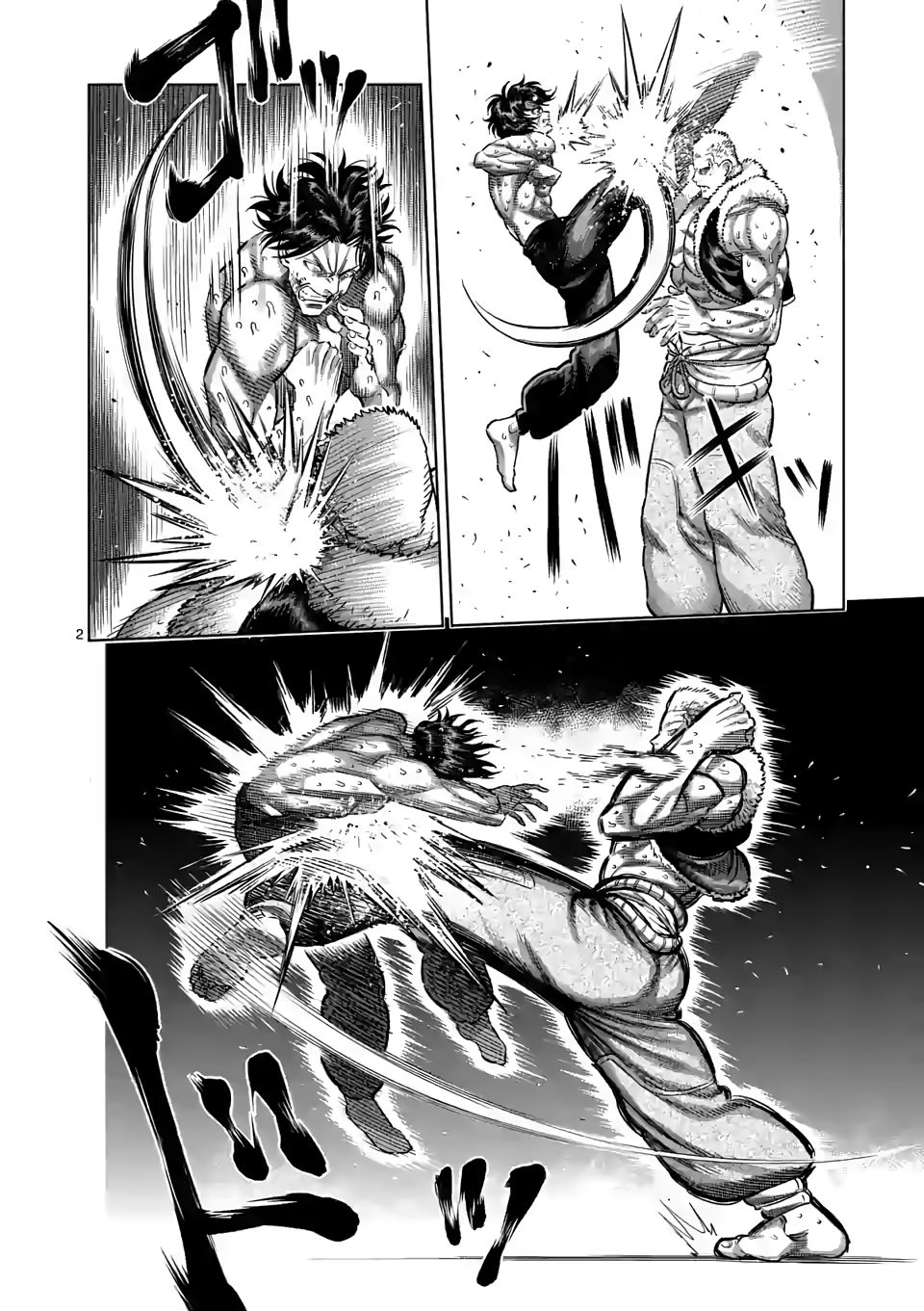Page 2 of Chapter 85