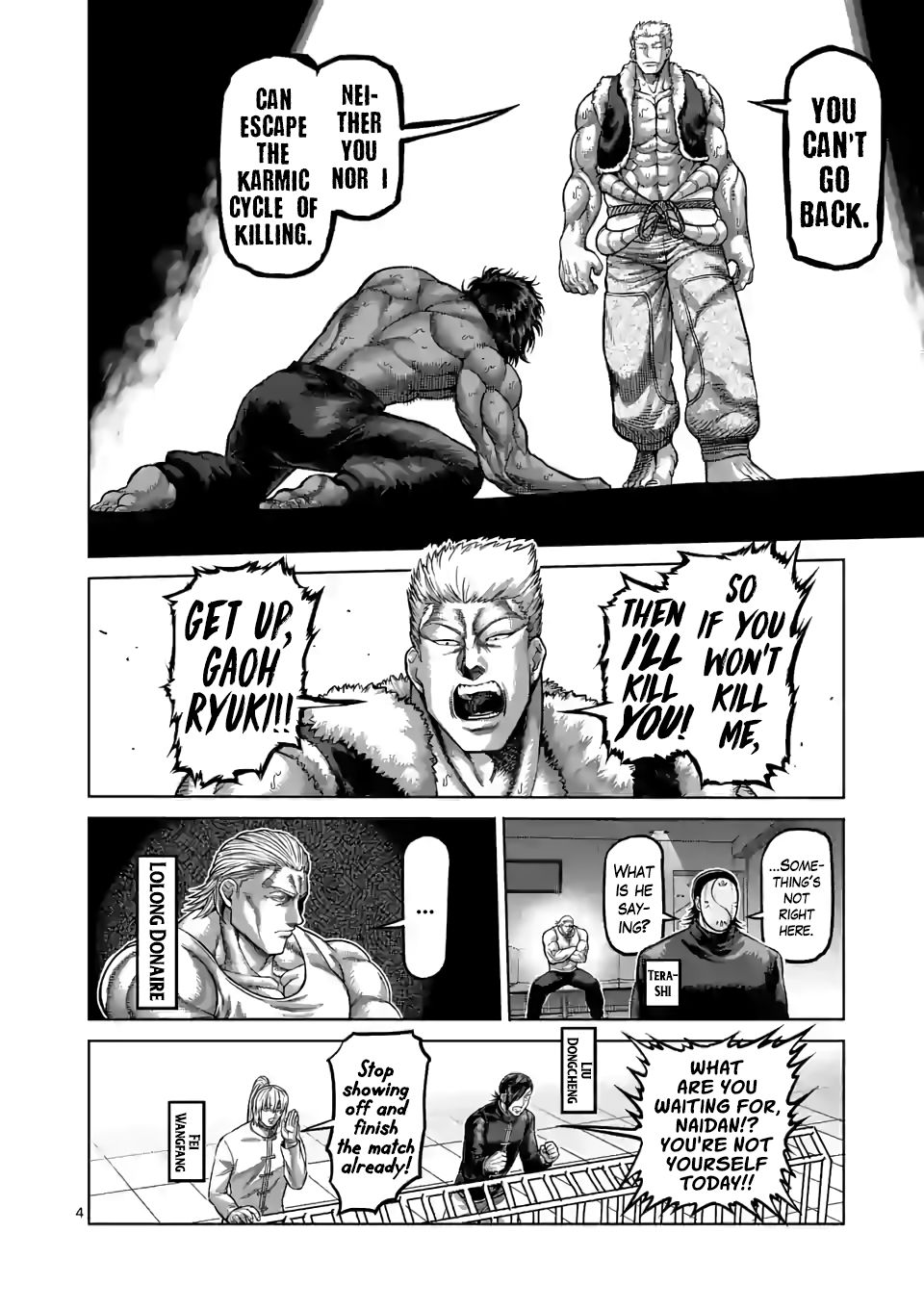 Page 4 of Chapter 85