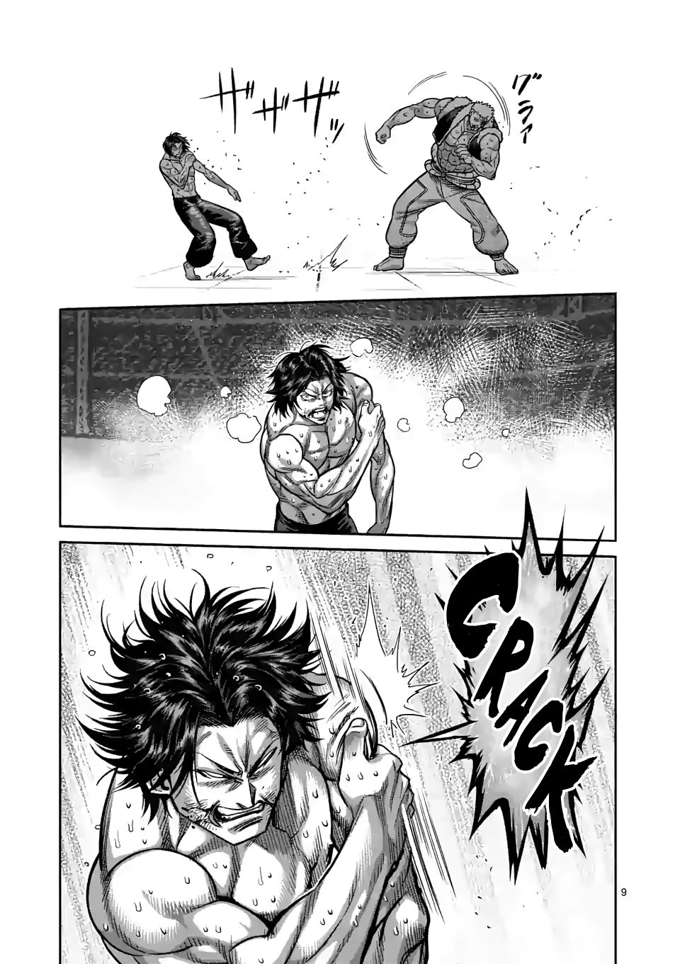 Page 9 of Chapter 86