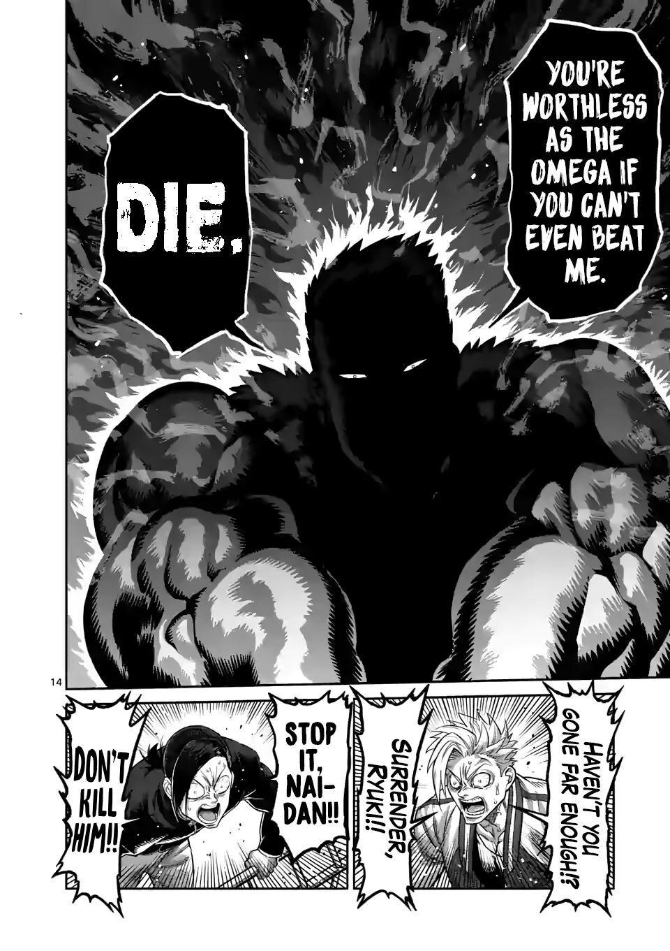 Page 14 of Chapter 86