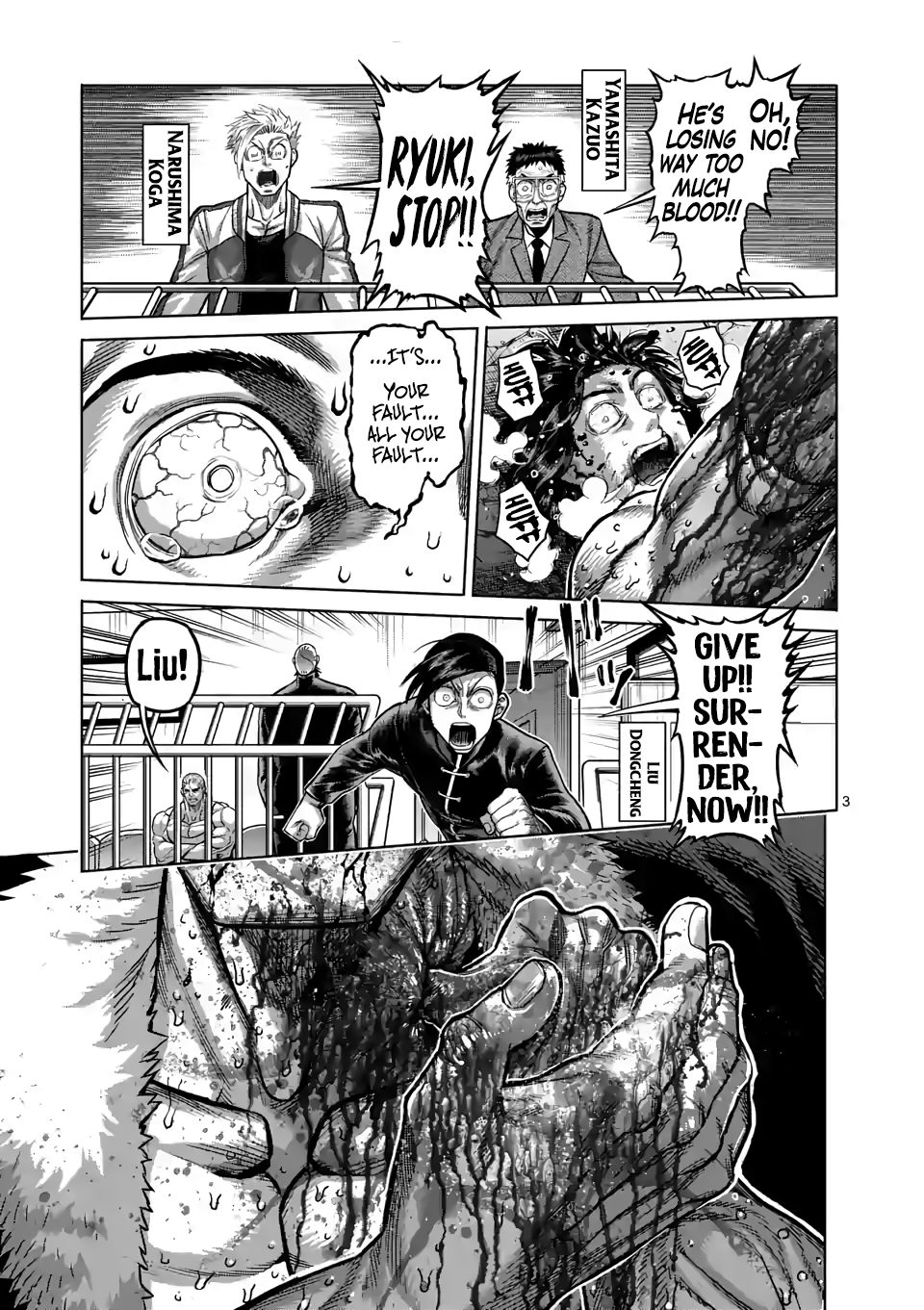 Page 3 of Chapter 87