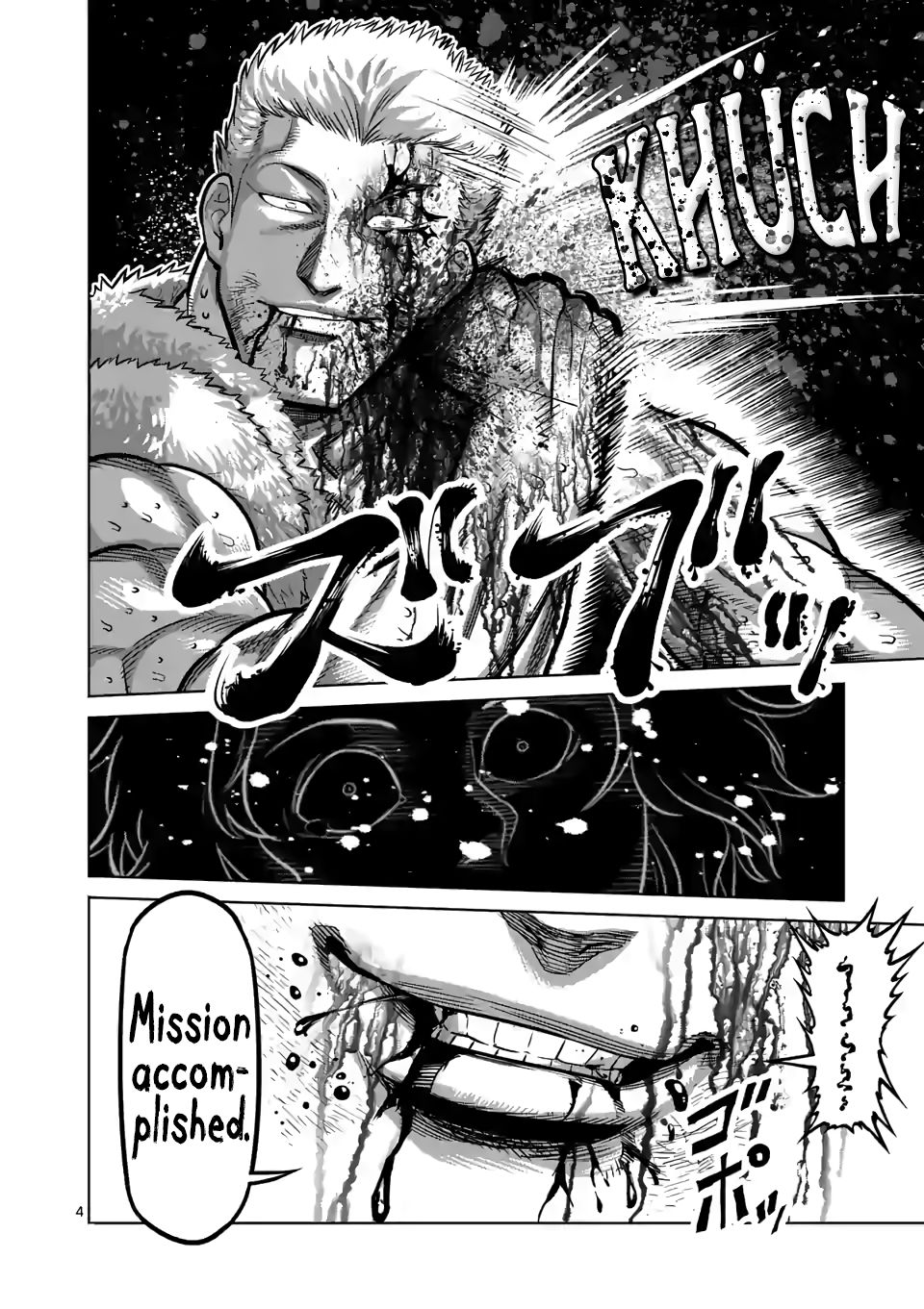 Page 4 of Chapter 87