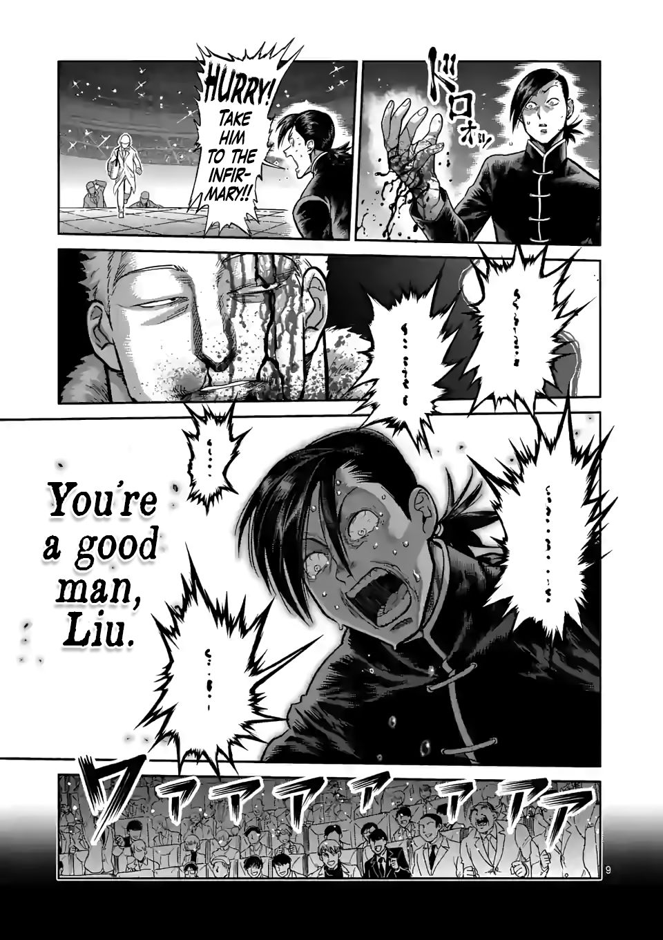 Page 9 of Chapter 87