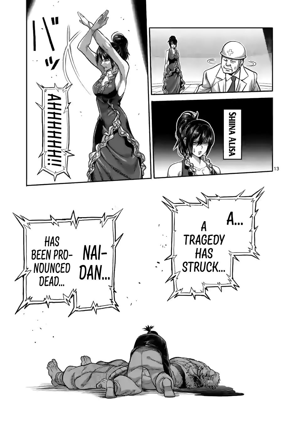 Page 13 of Chapter 87