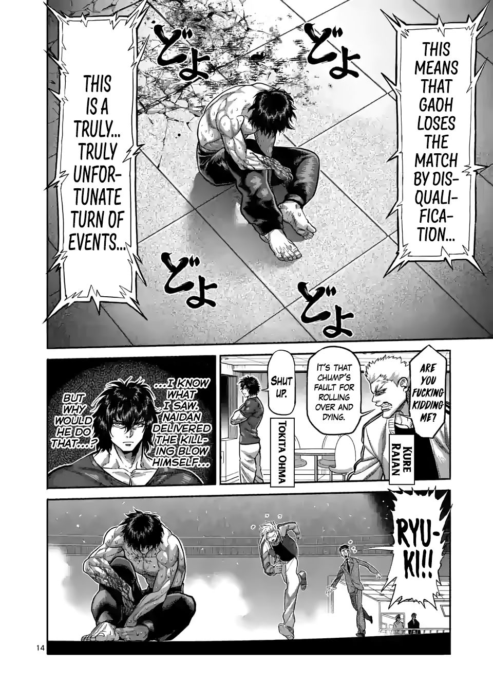 Page 14 of Chapter 87