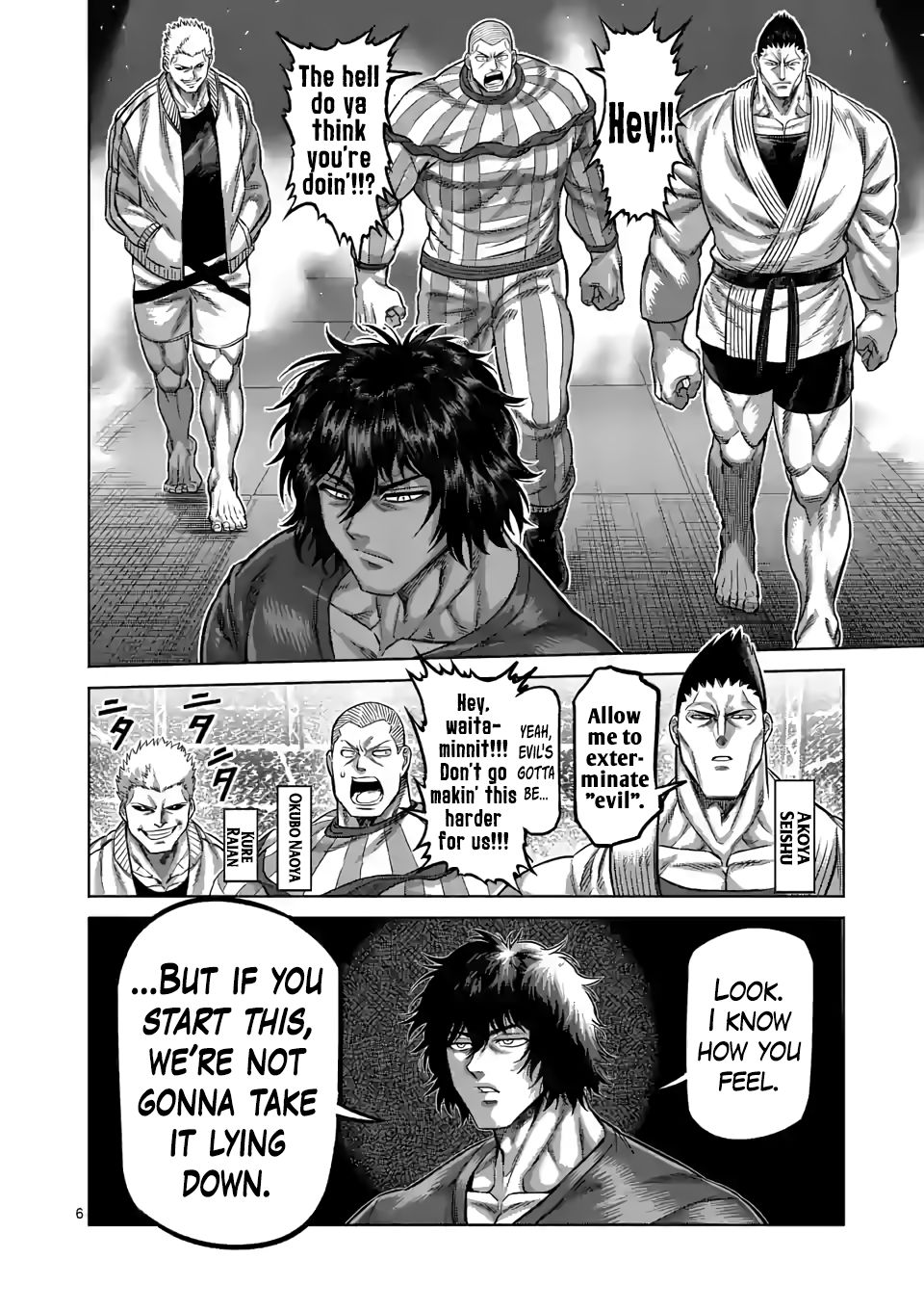 Page 6 of Chapter 88