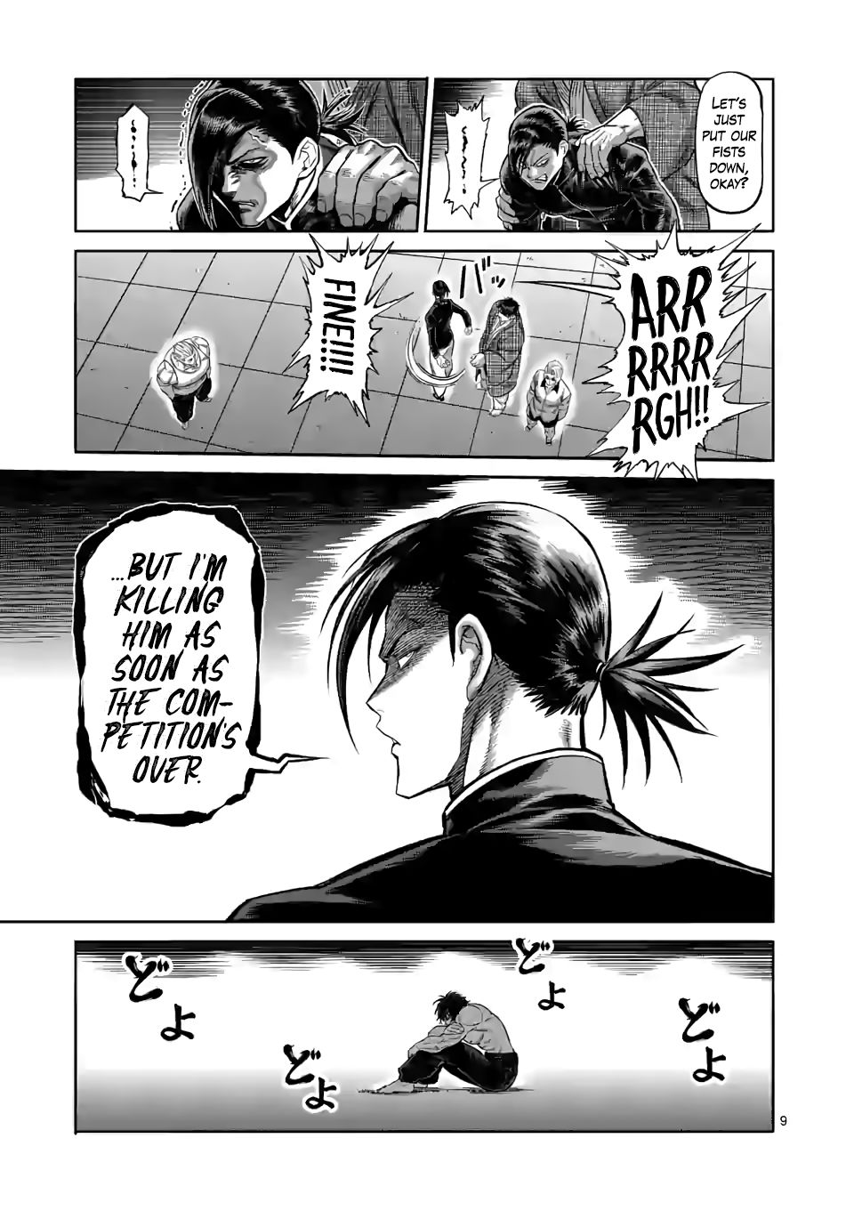 Page 9 of Chapter 88