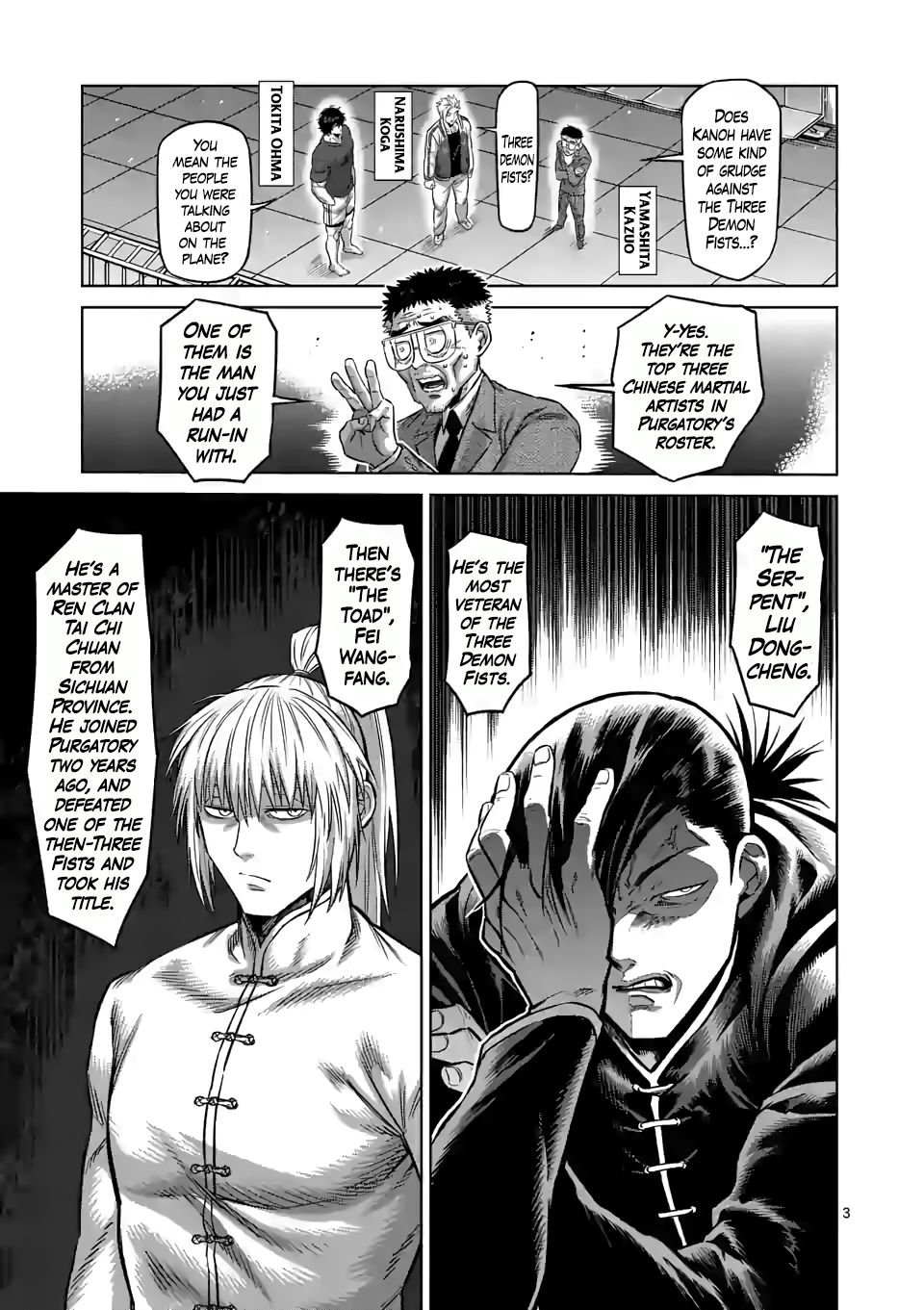 Page 3 of Chapter 89