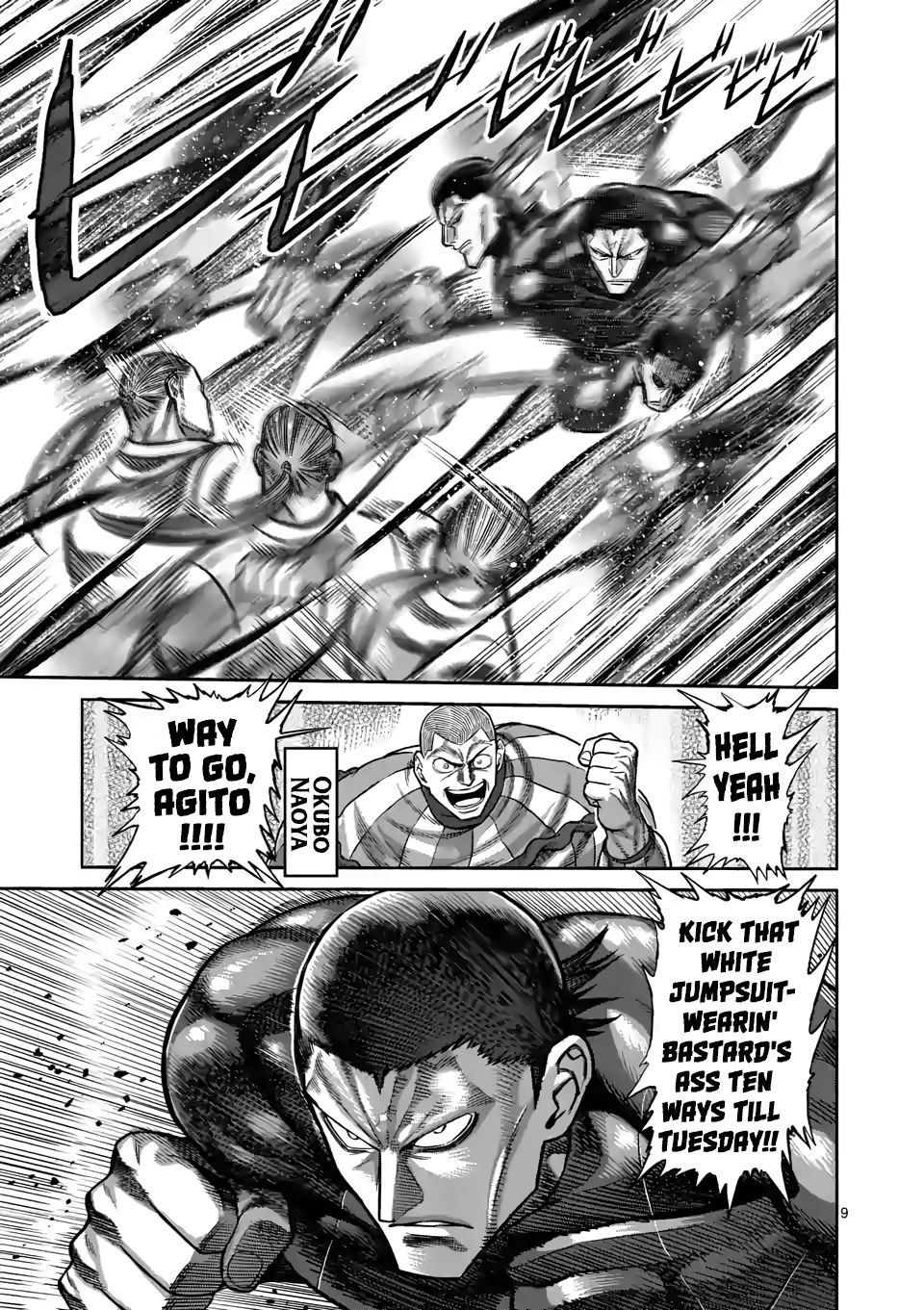 Page 9 of Chapter 89