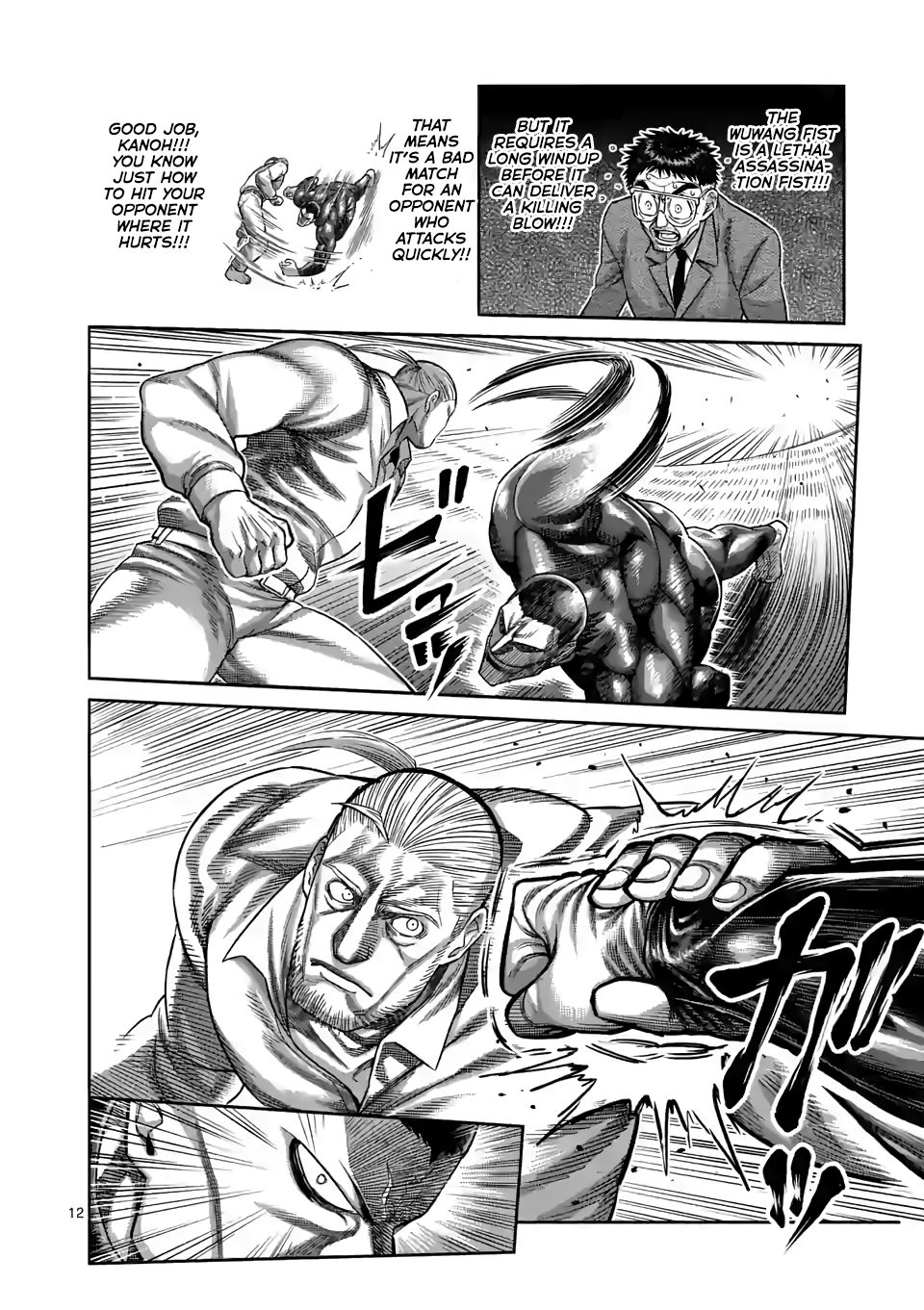 Page 12 of Chapter 89