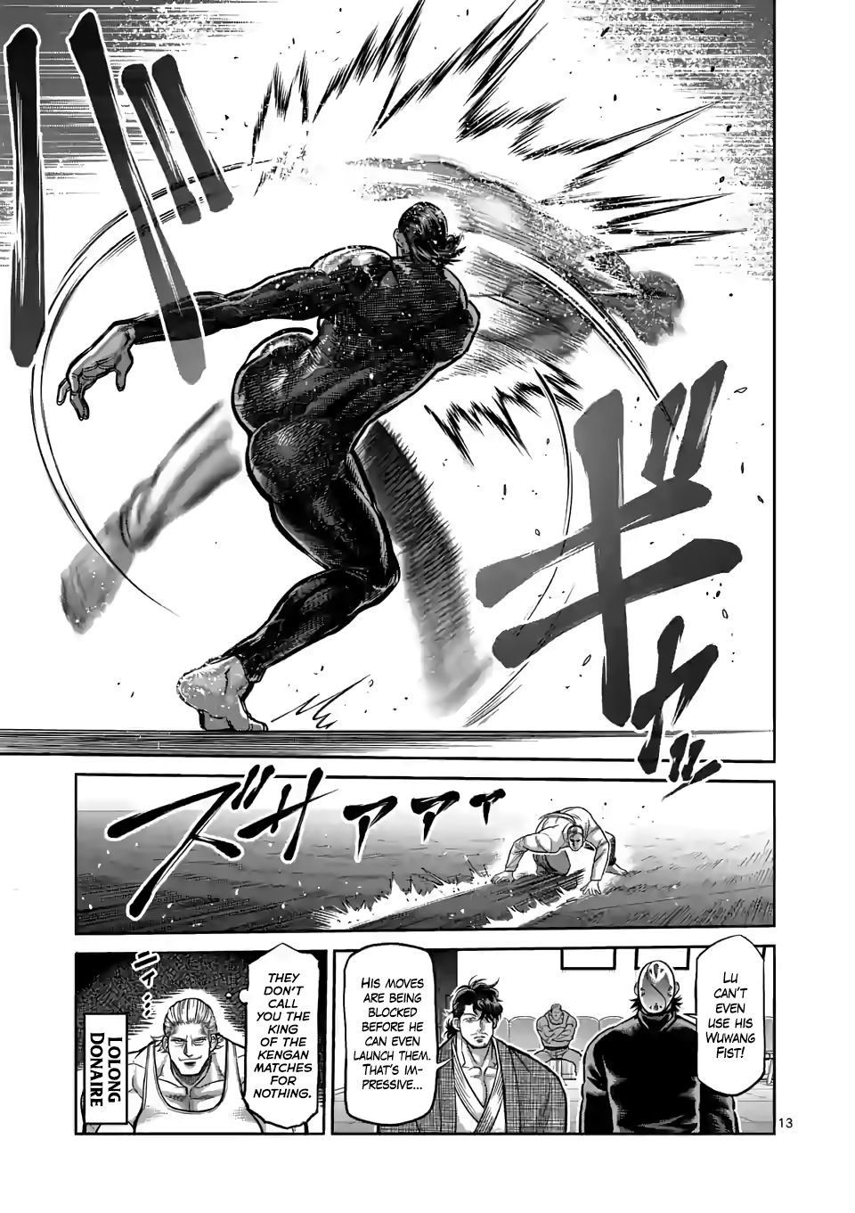 Page 13 of Chapter 89