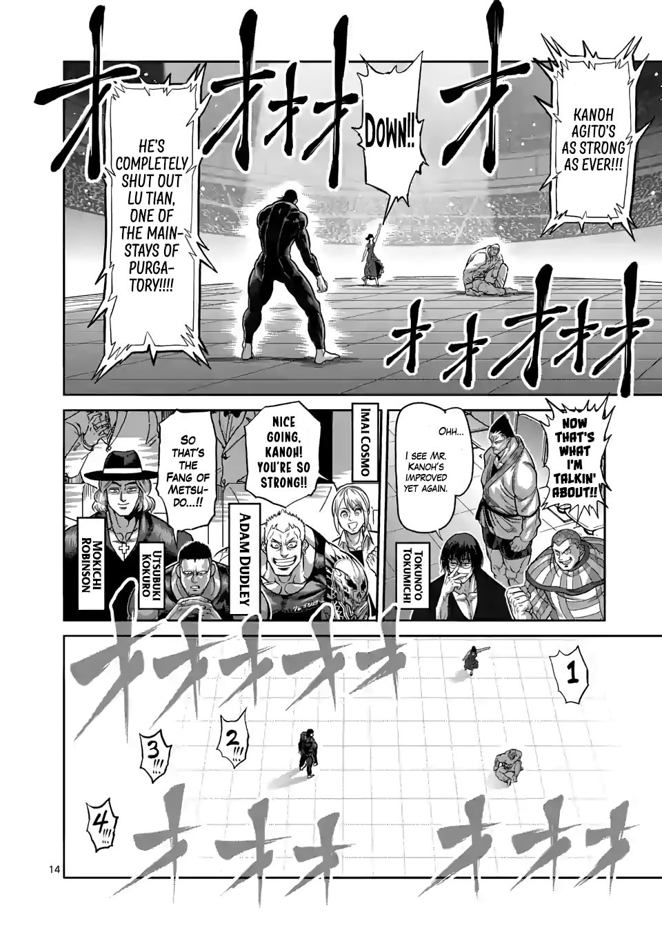 Page 14 of Chapter 89
