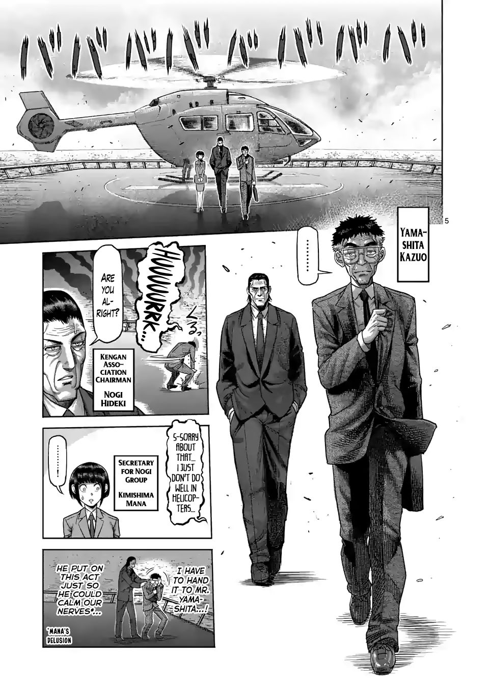Page 5 of Chapter 9