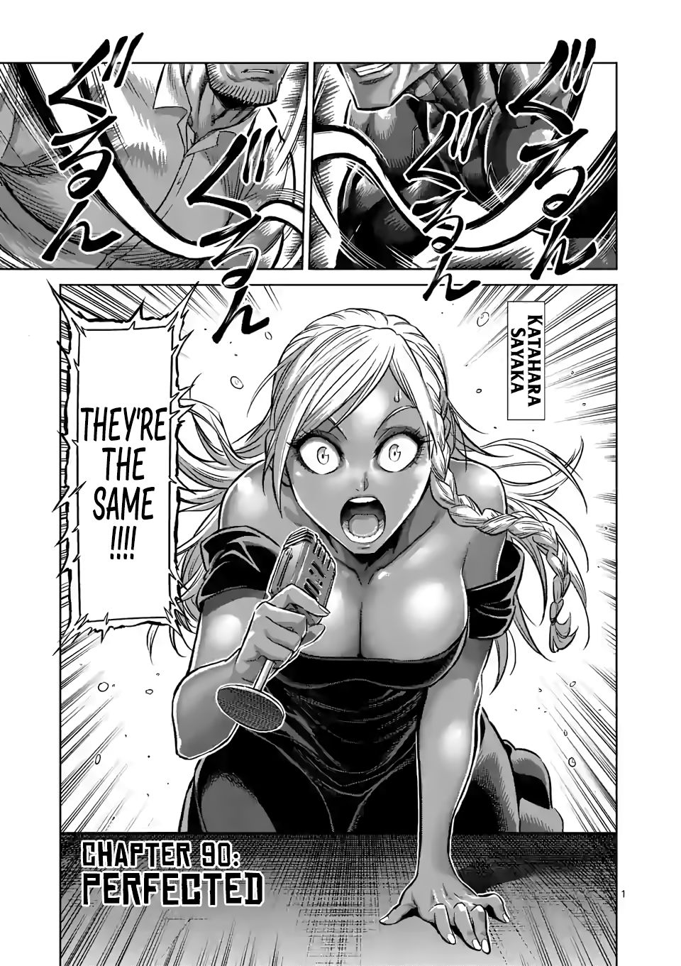 Page 1 of Chapter 90