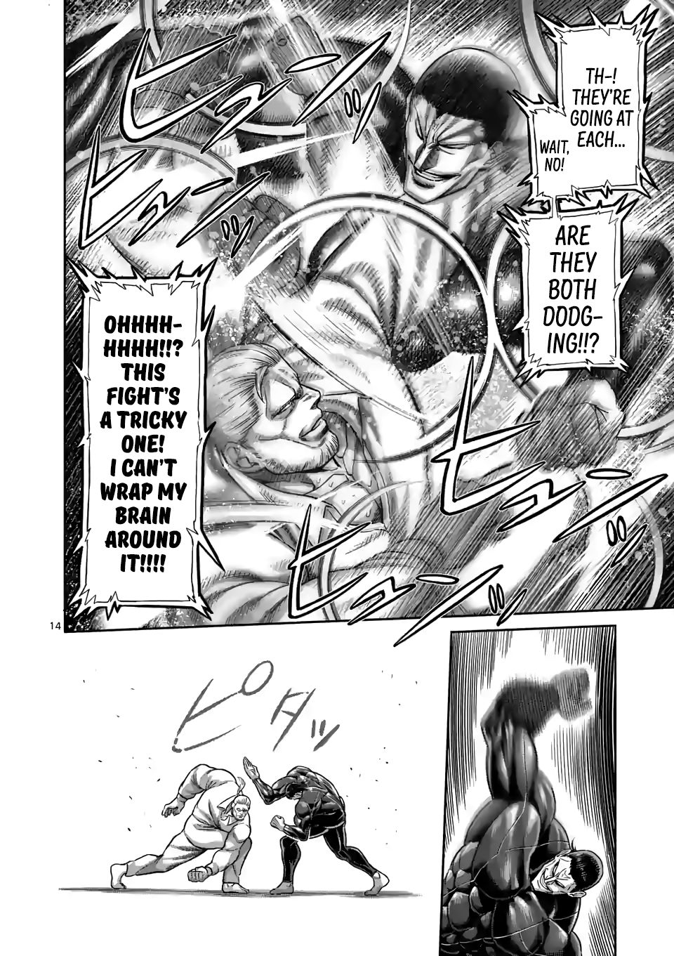 Page 14 of Chapter 90