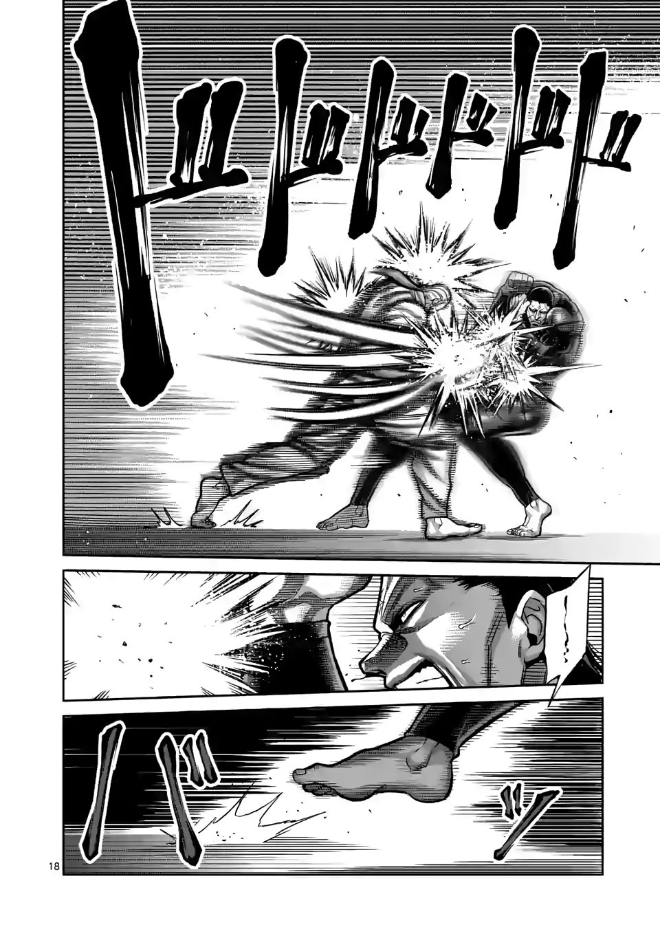 Page 18 of Chapter 90