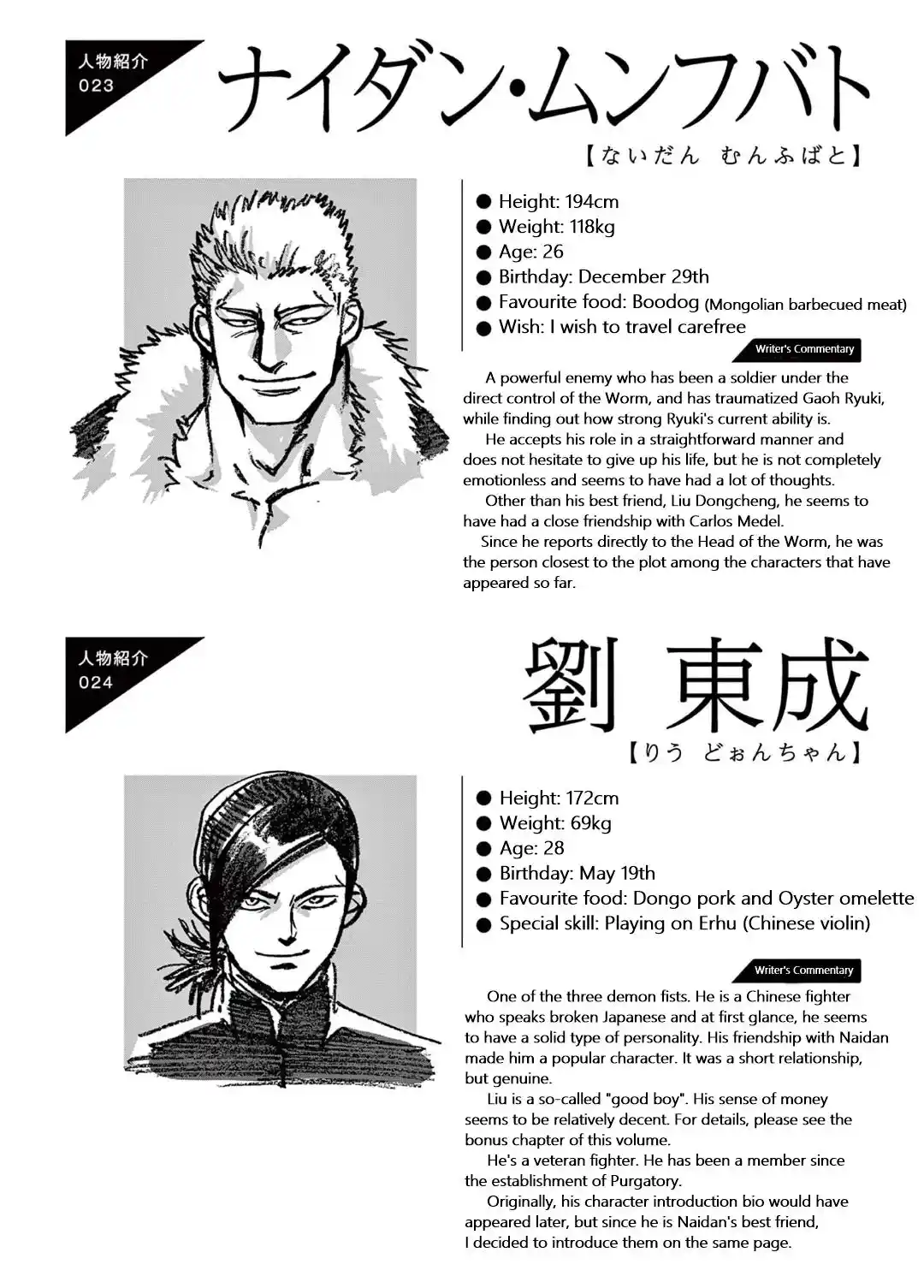 Page 1 of Chapter 91.5
