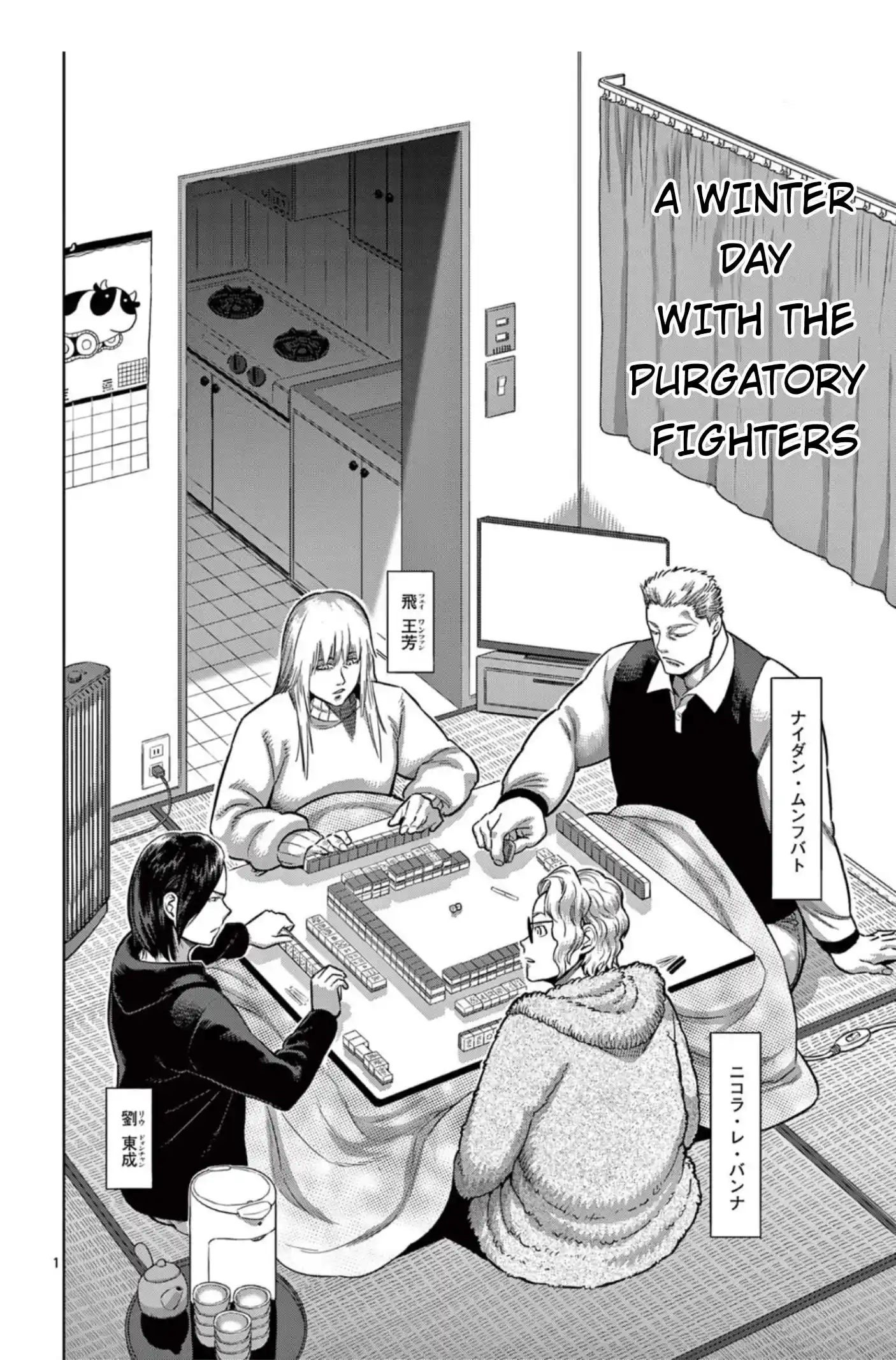 Page 2 of Chapter 91.5