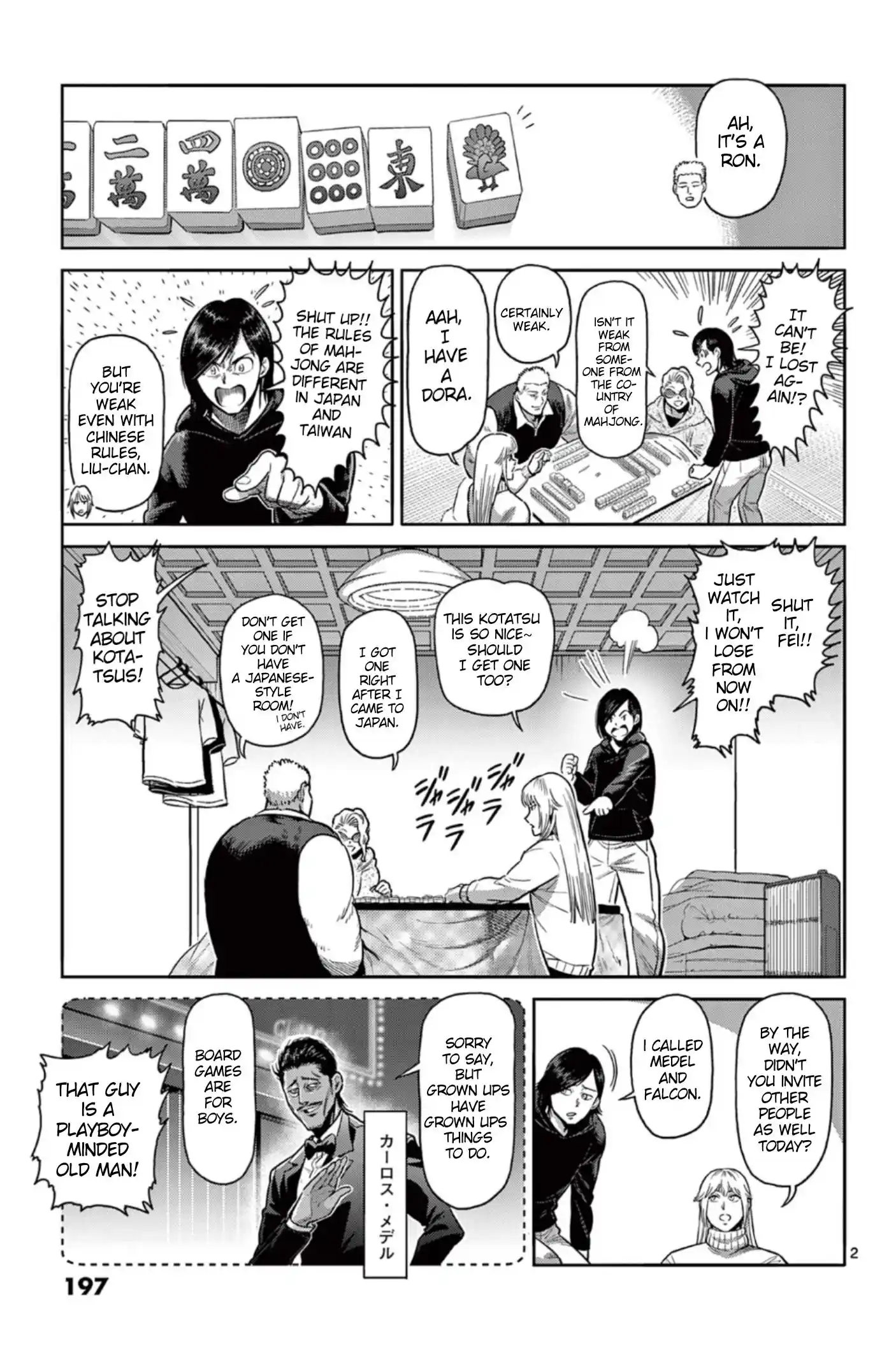 Page 3 of Chapter 91.5
