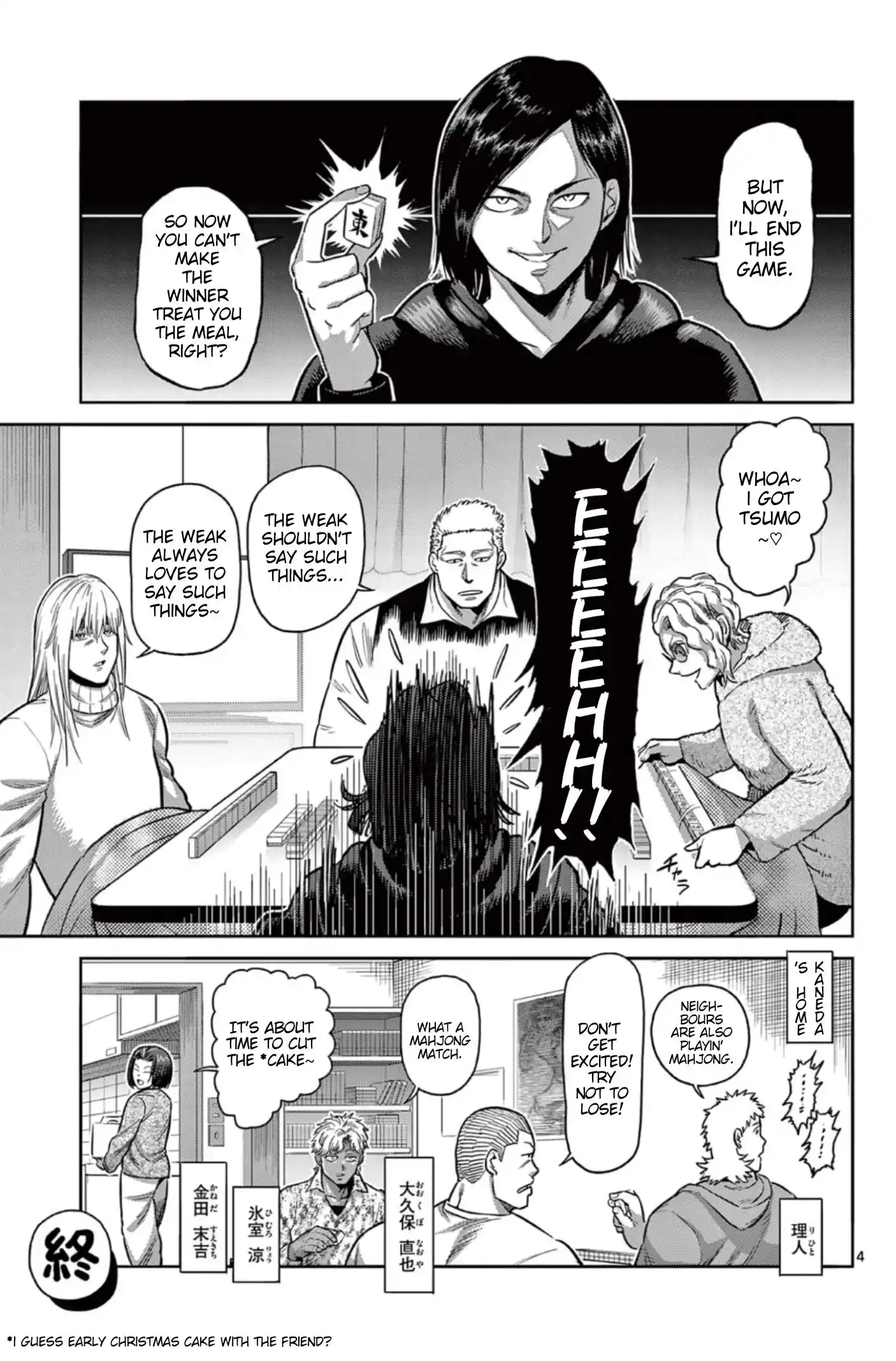 Page 5 of Chapter 91.5