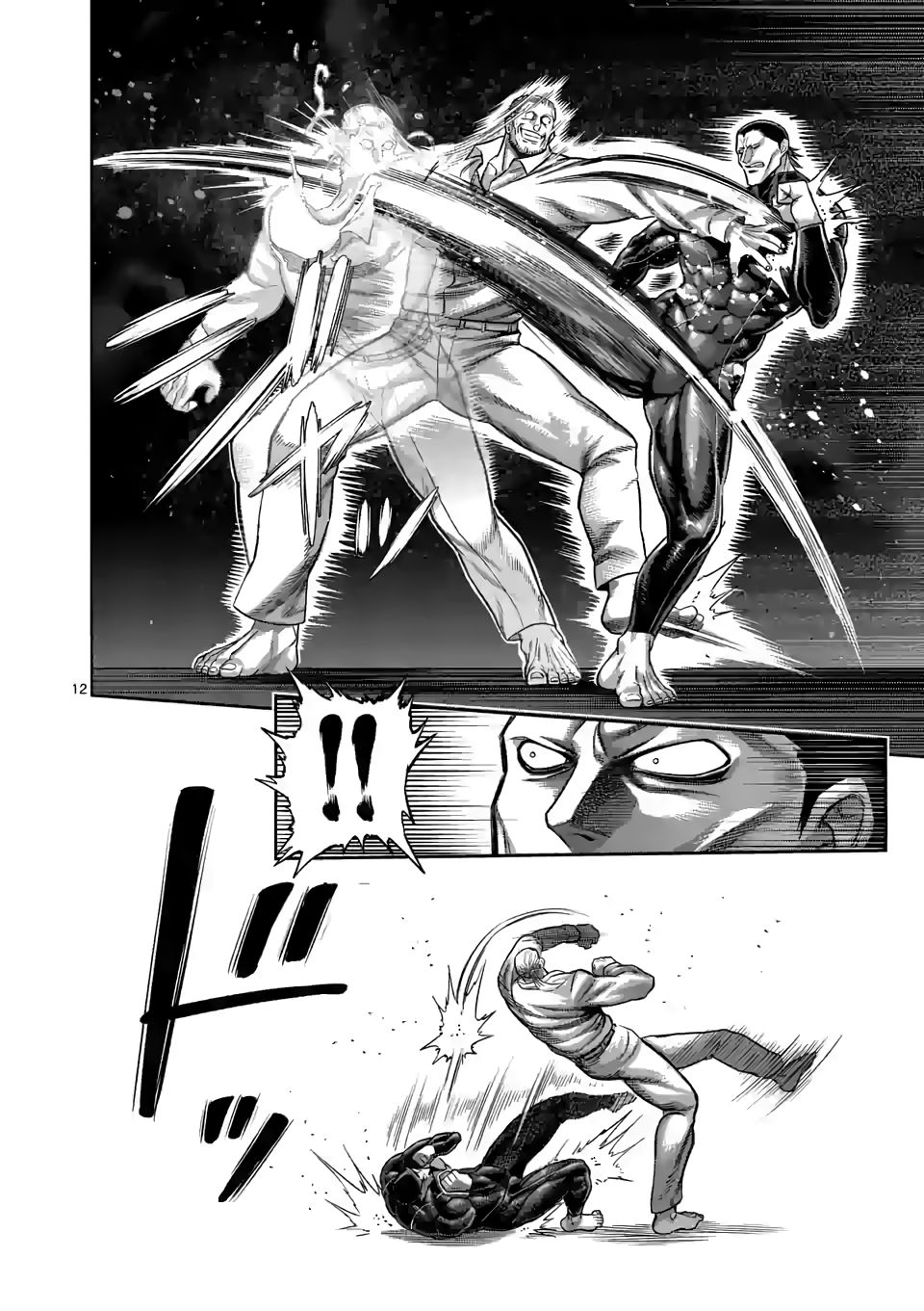 Page 12 of Chapter 91