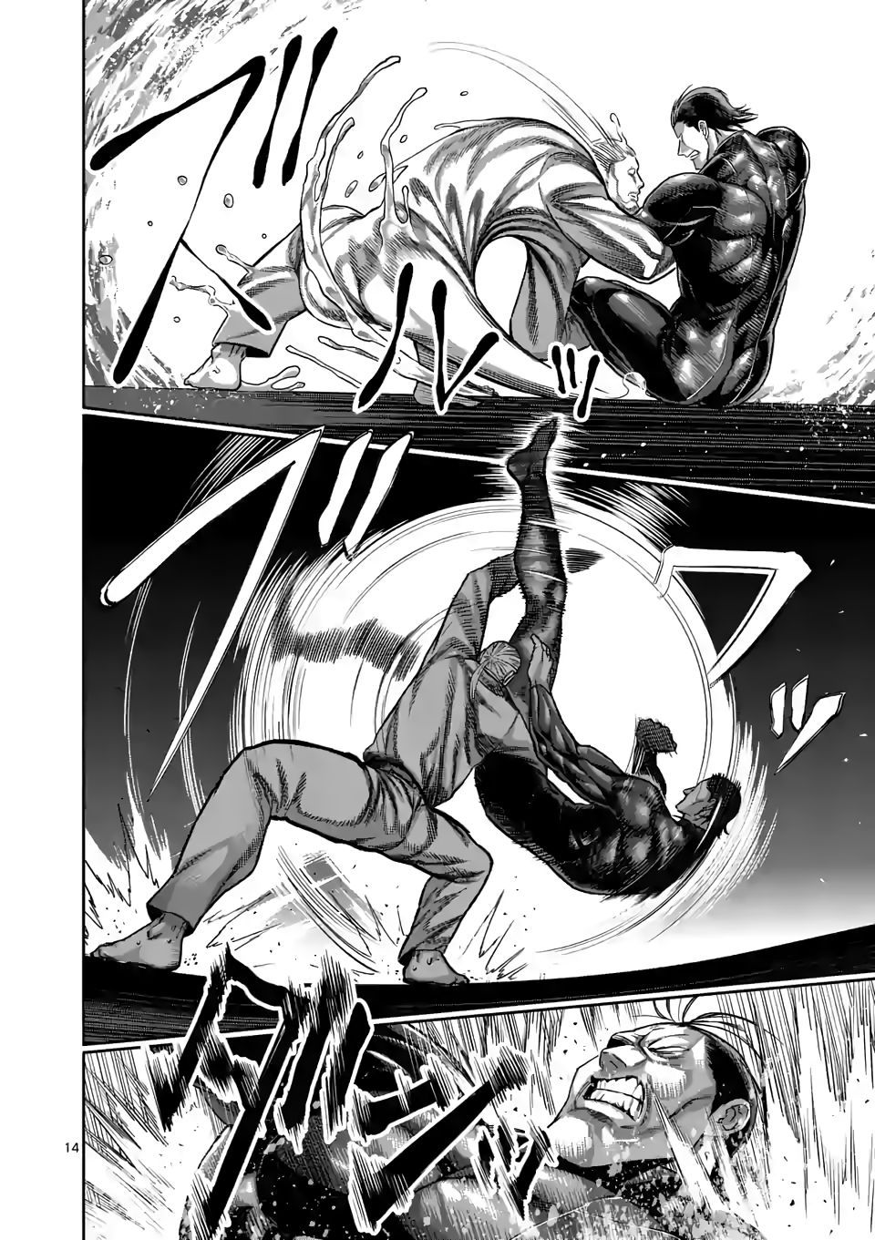 Page 14 of Chapter 91